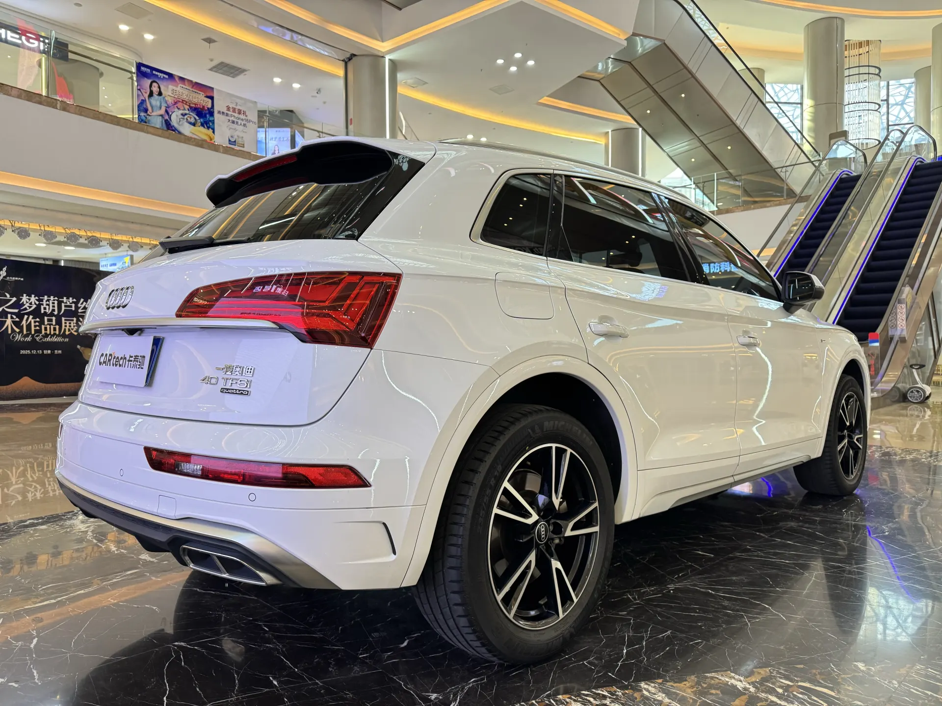 Audi Q5L 40, 2021 6