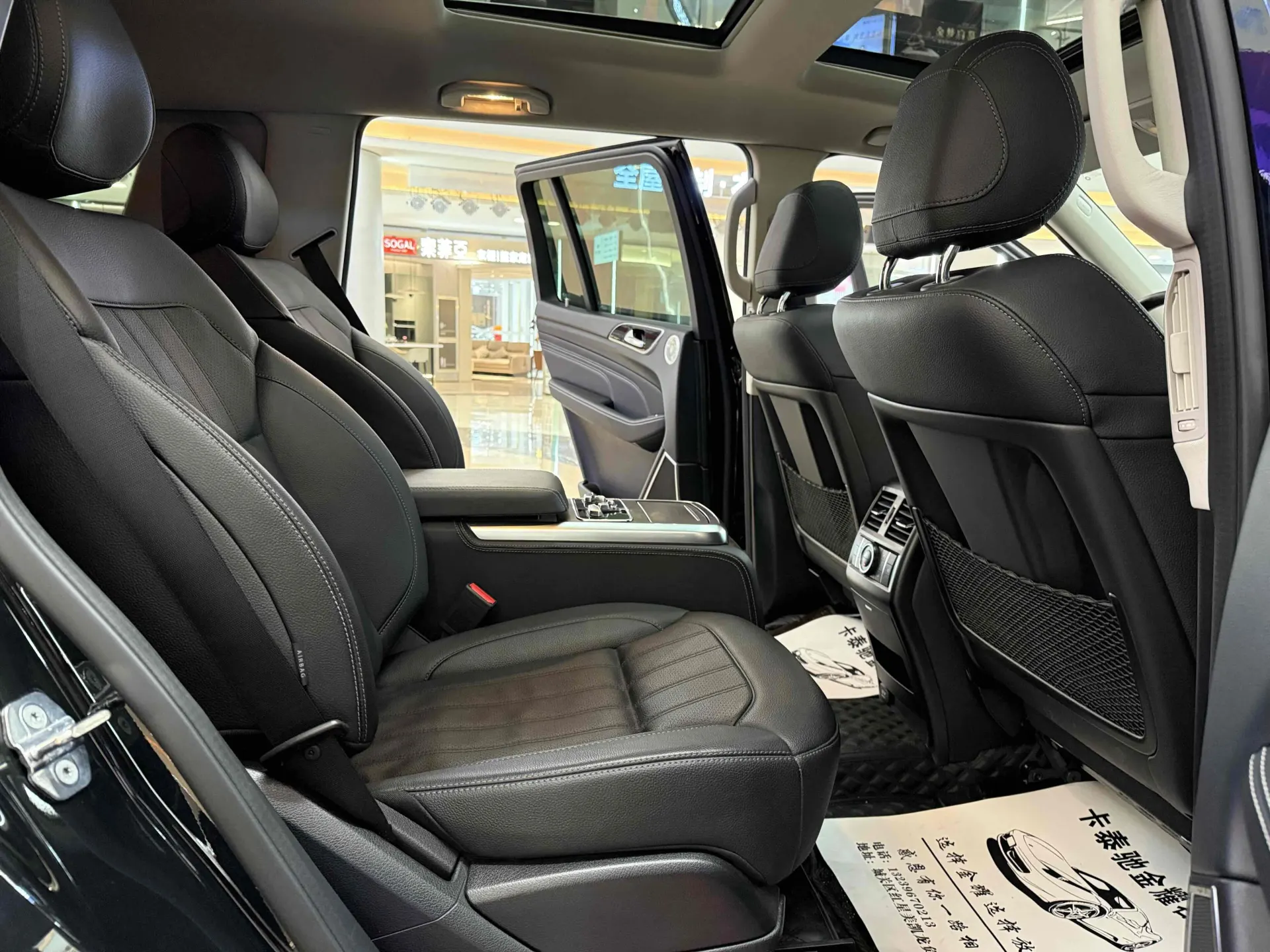BAIC BJ90, 2023 10