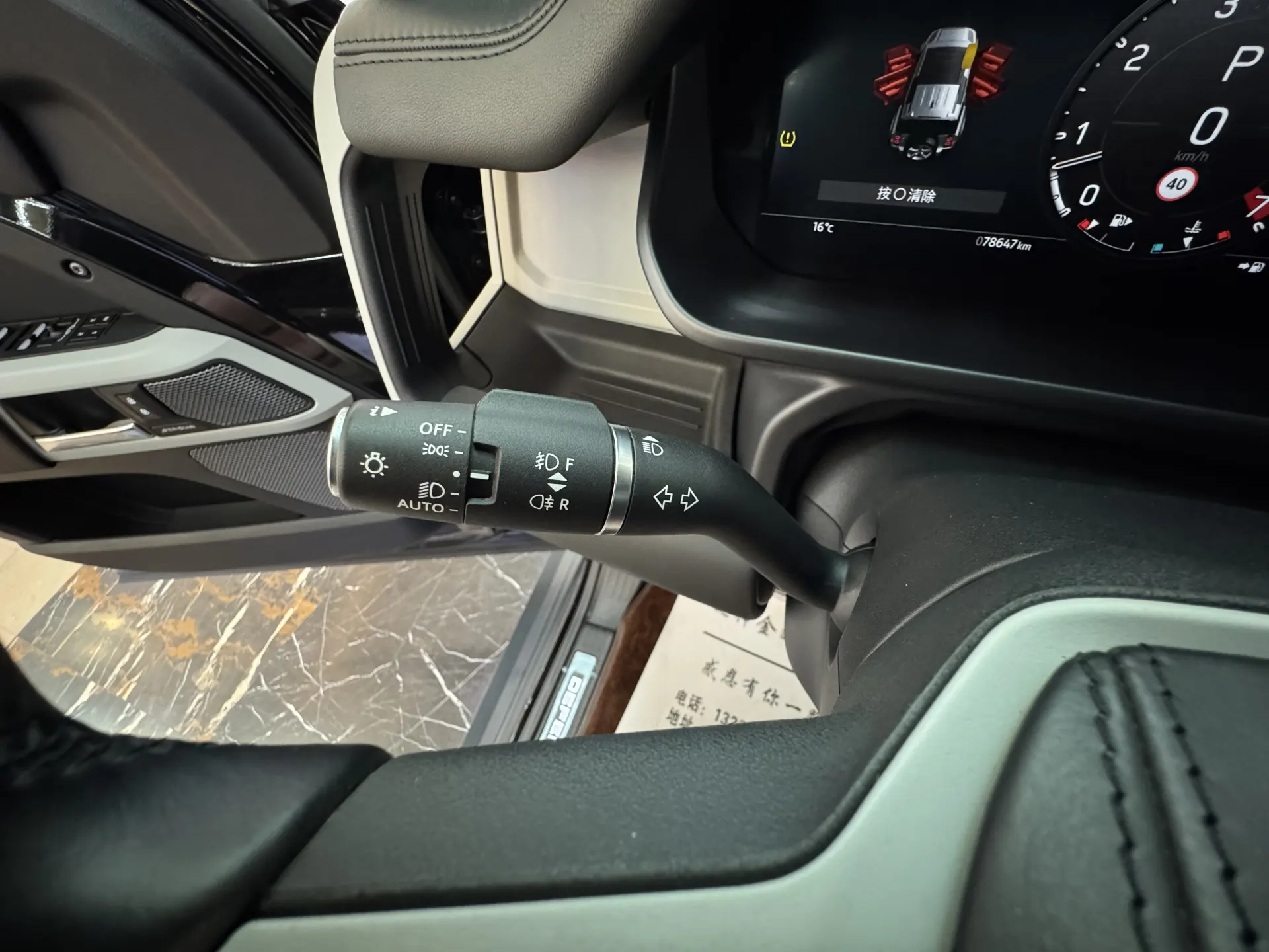 Land Rover Defender, 2023 18