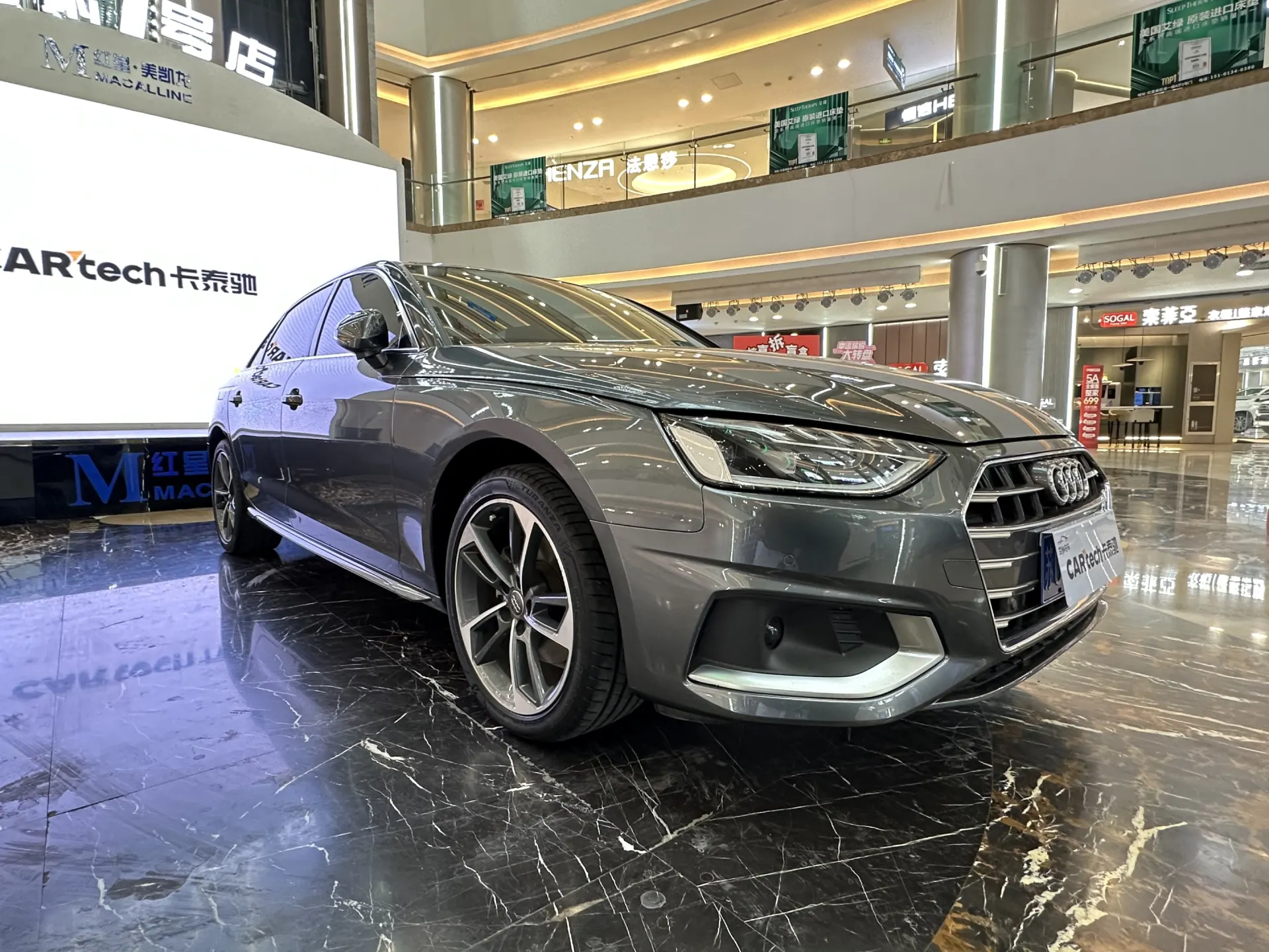 Audi A4L 40 TFSI