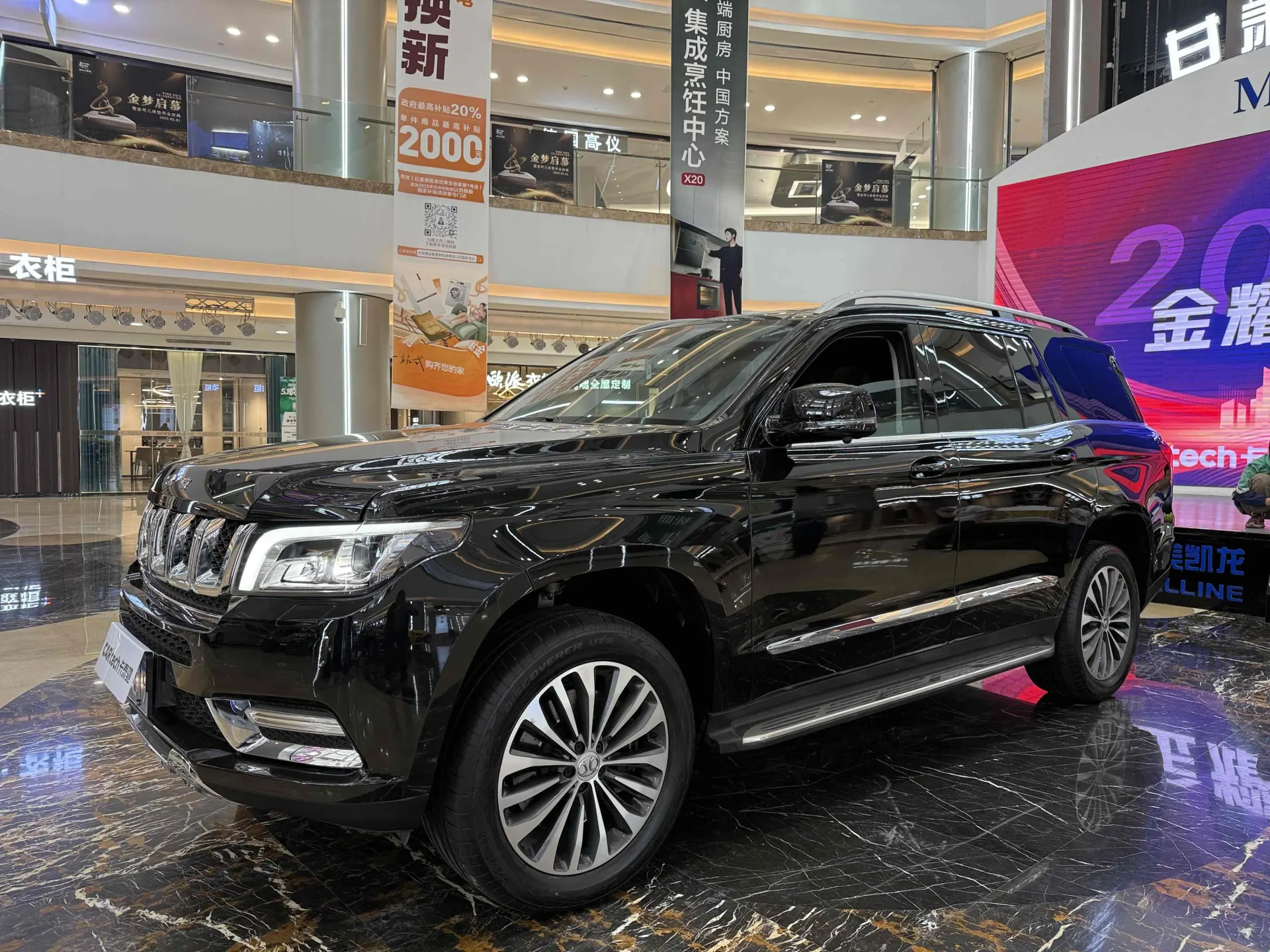BAIC BJ90, 2023 2
