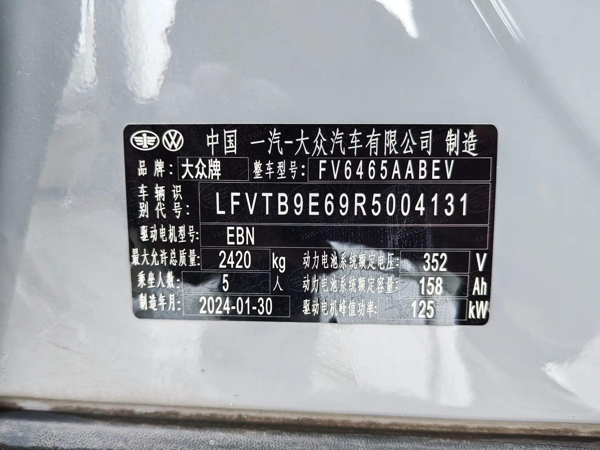 Volkswagen ID.4, 2024 6