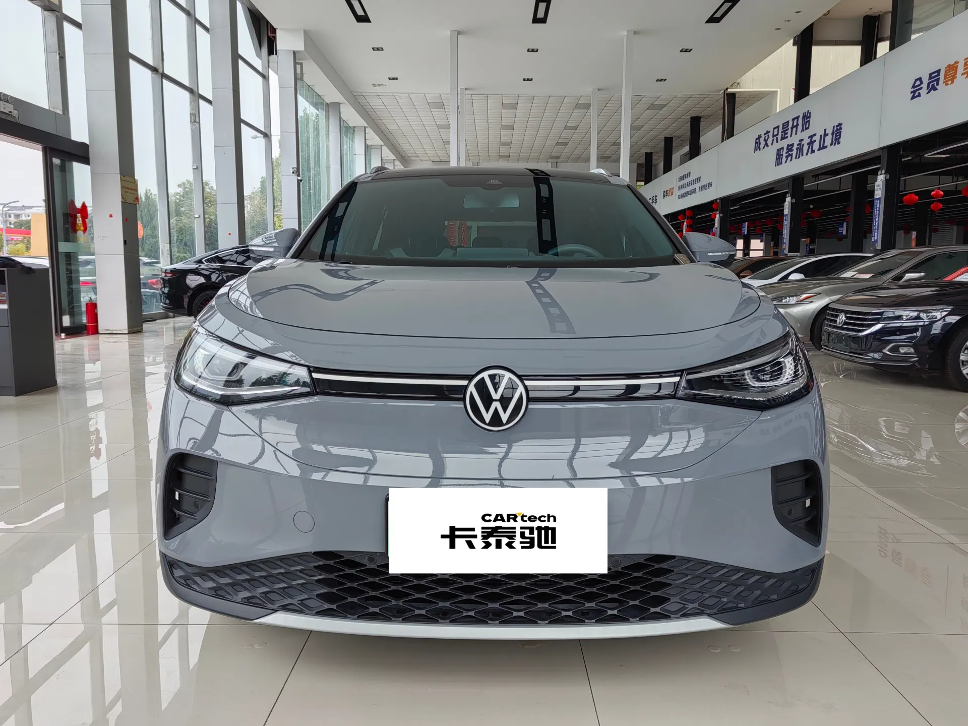 Volkswagen ID.4, 2024 3