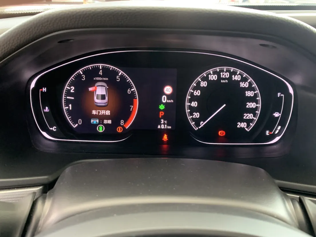 Honda Inspire, 2022 13