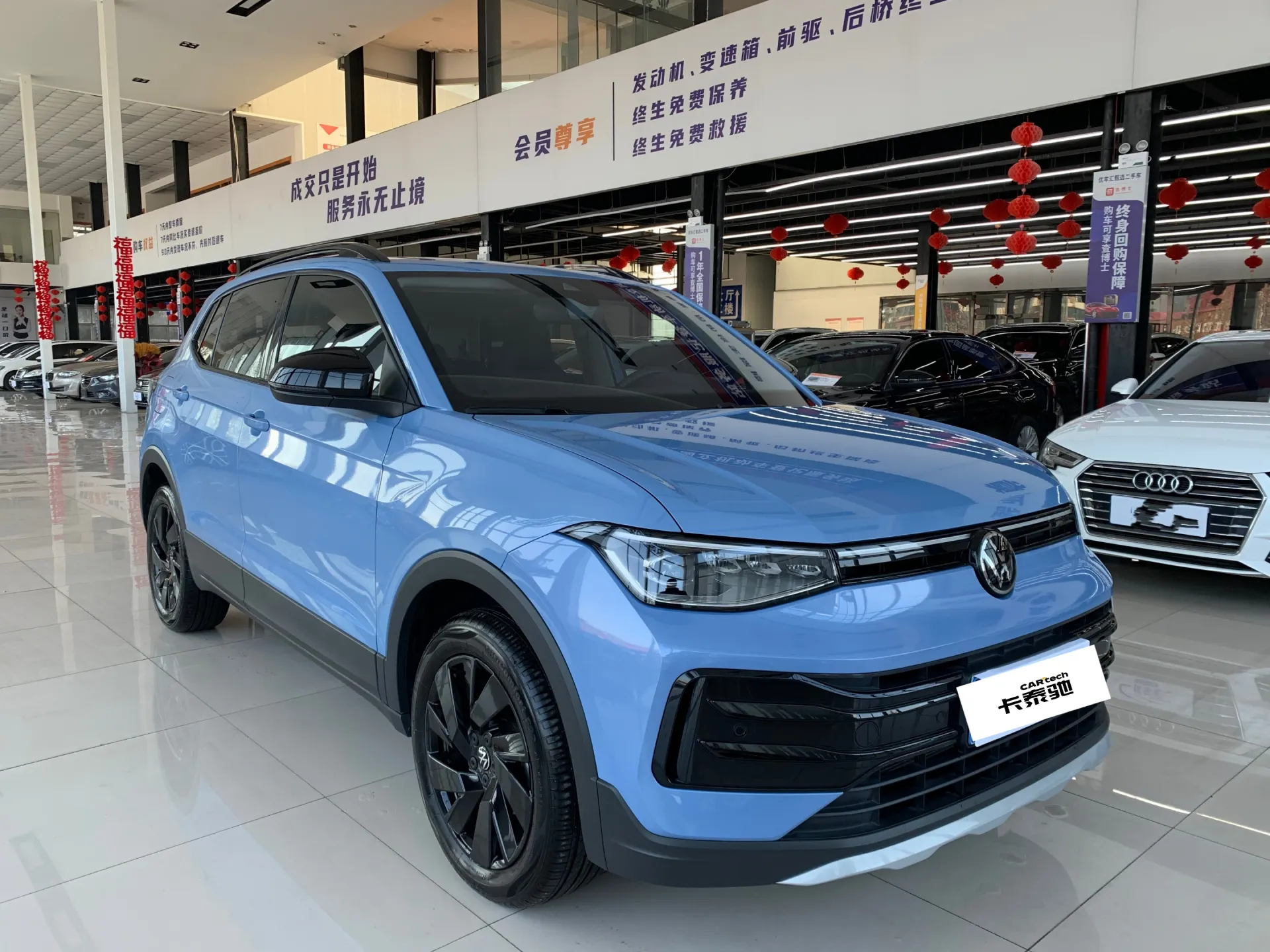 Volkswagen Tharu, 2024 2