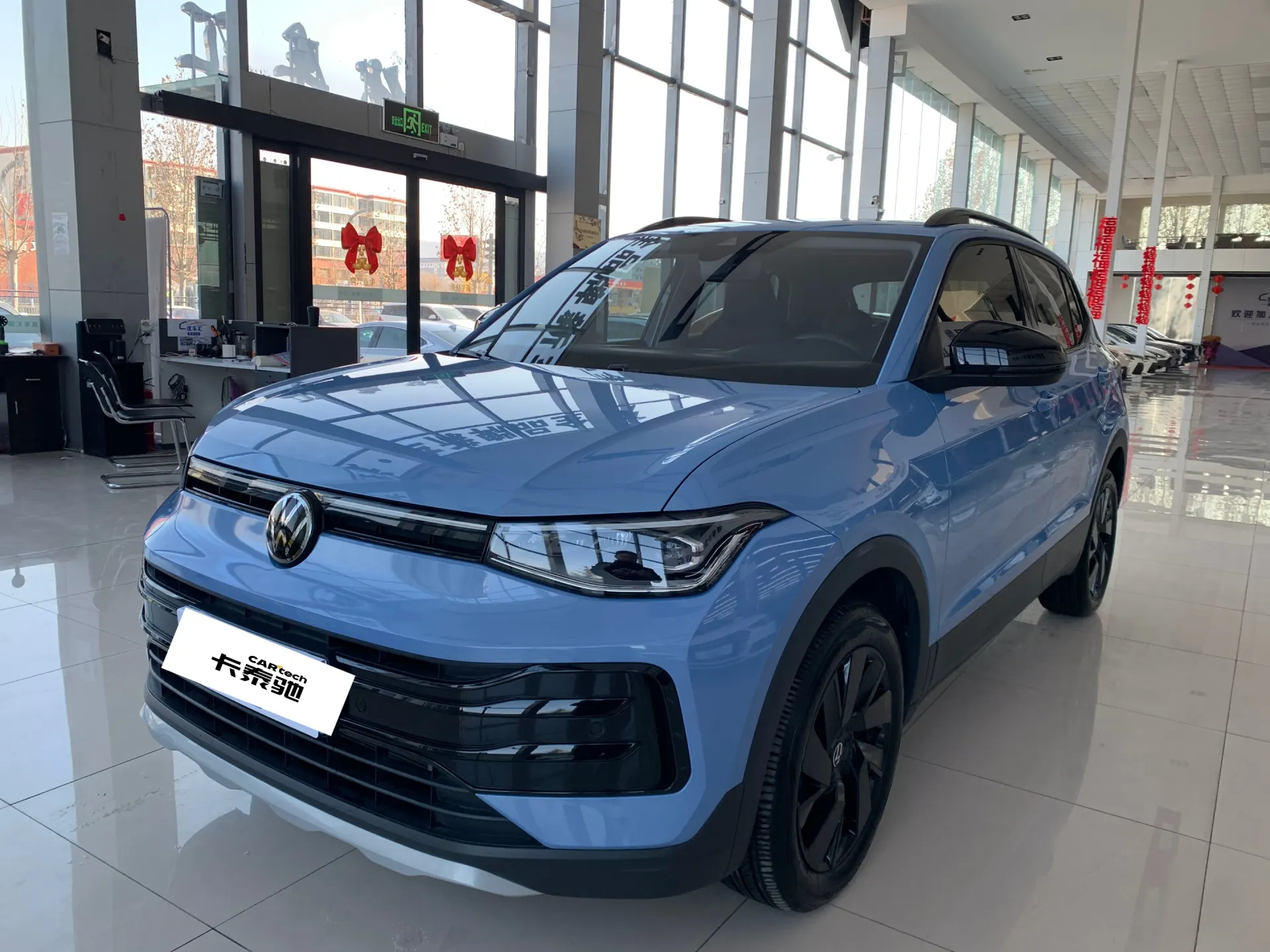 Volkswagen Tharu