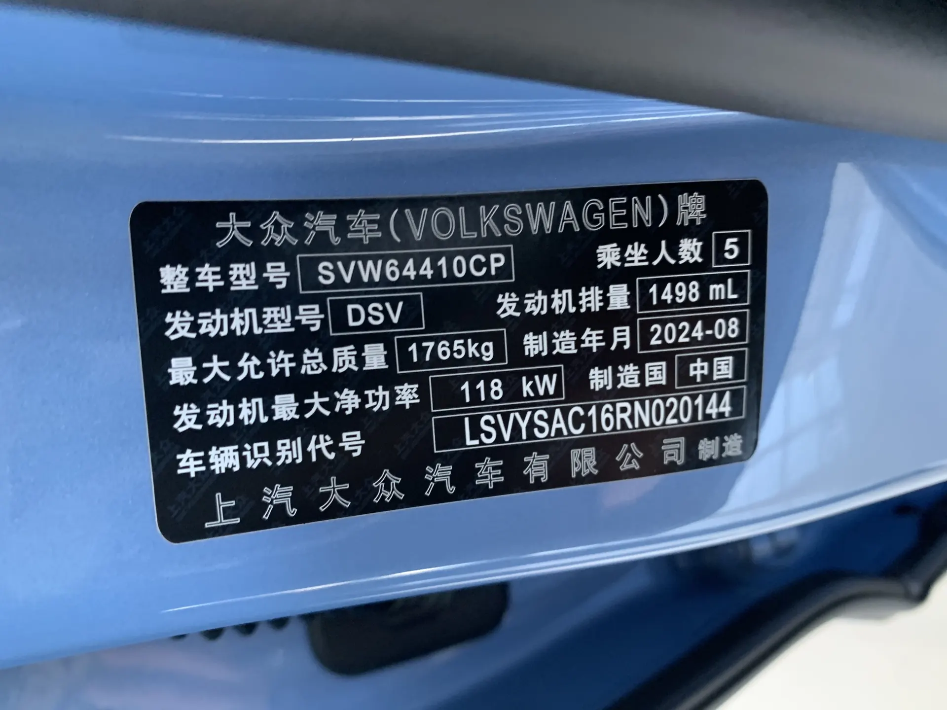 Volkswagen Tharu, 2024 7