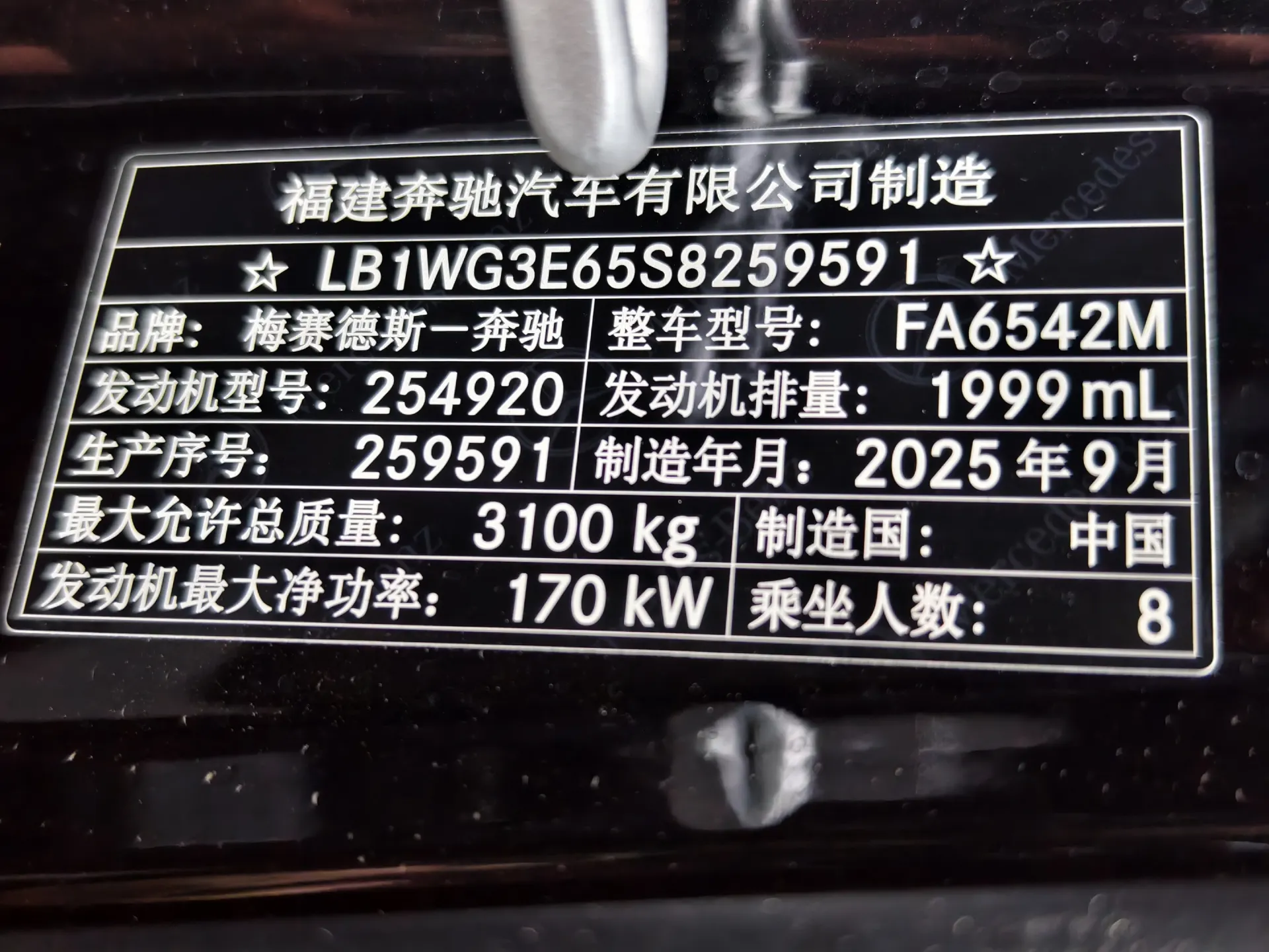 Mercedes-Benz Vito, 2024 24
