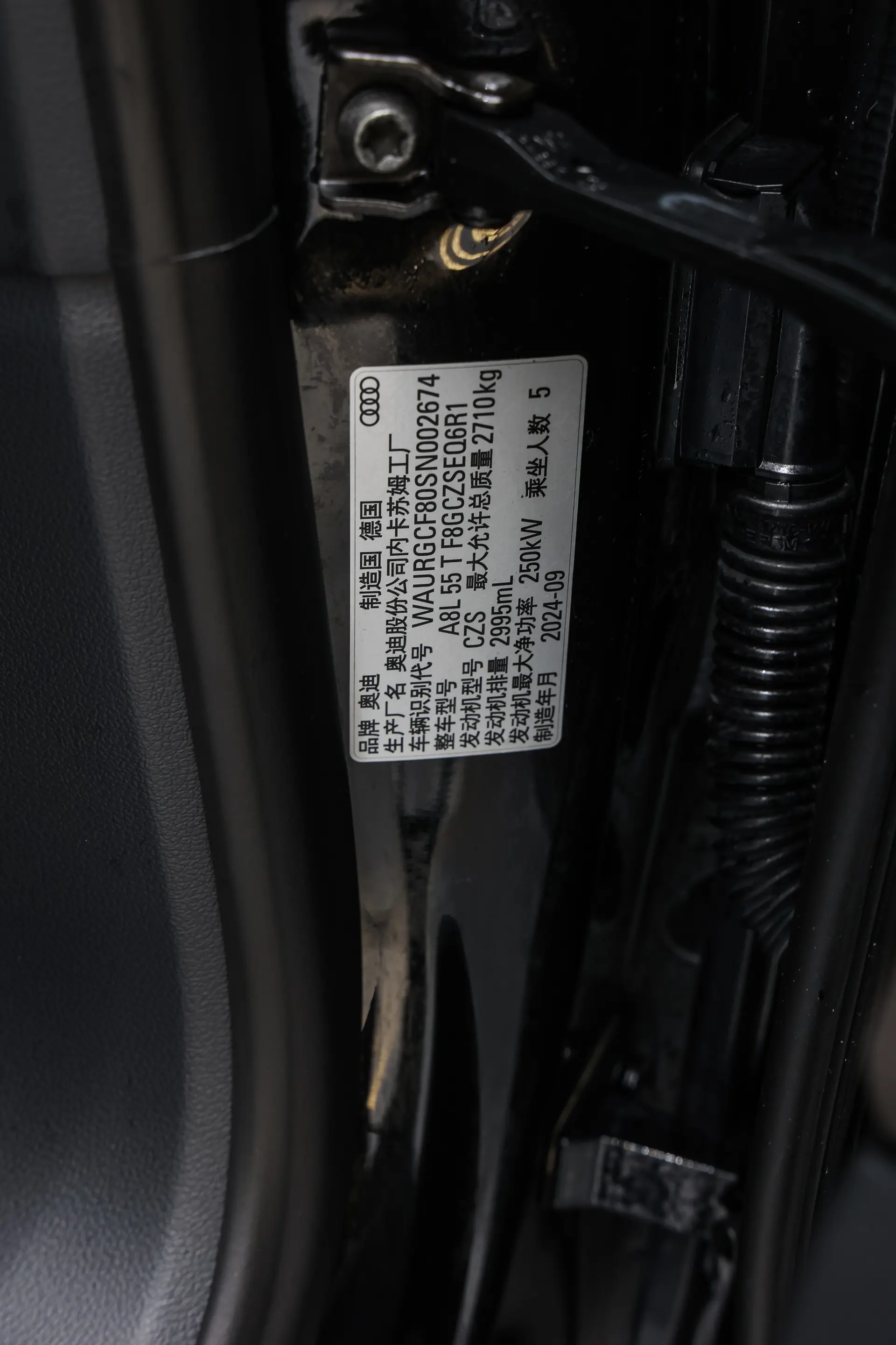 Audi A8L 55 TFSI, 2025 30
