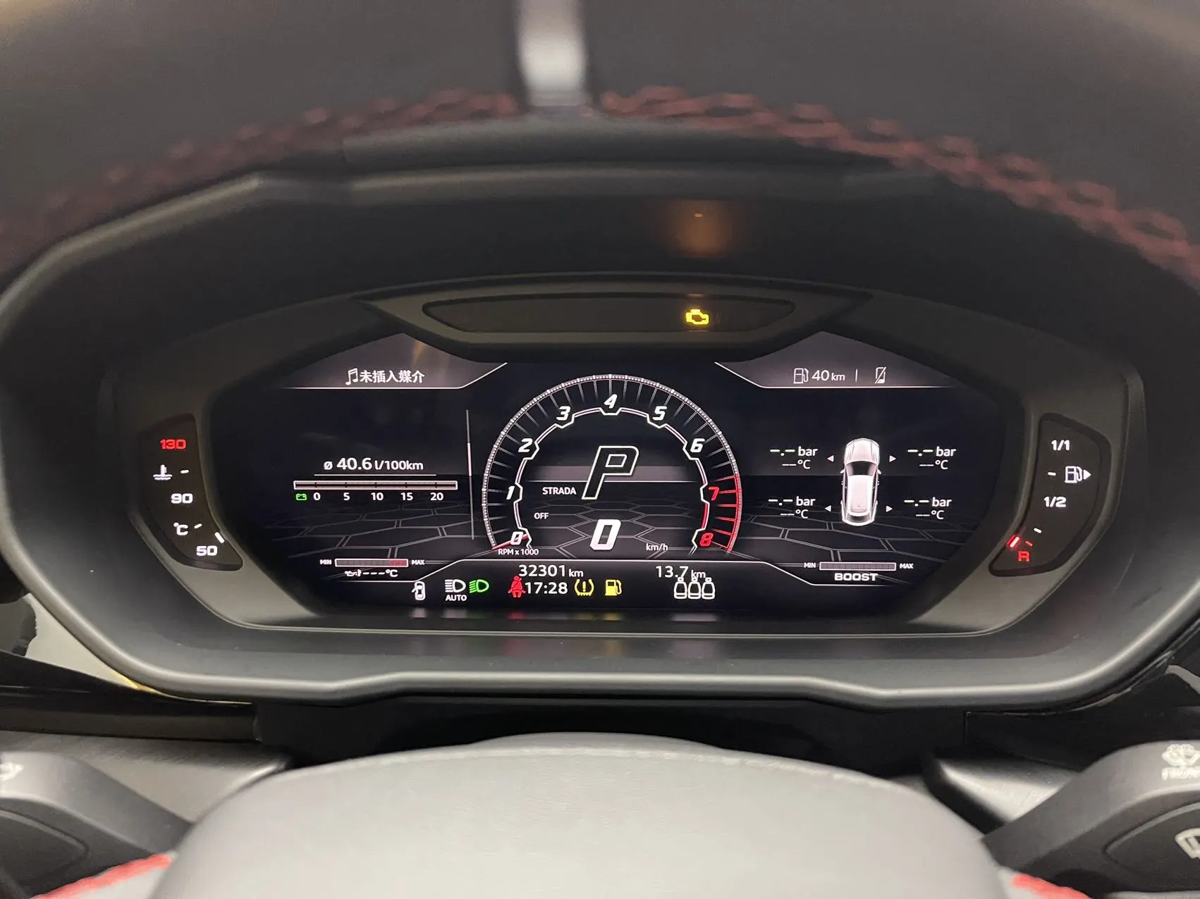 Lamborghini Urus, 2023 17