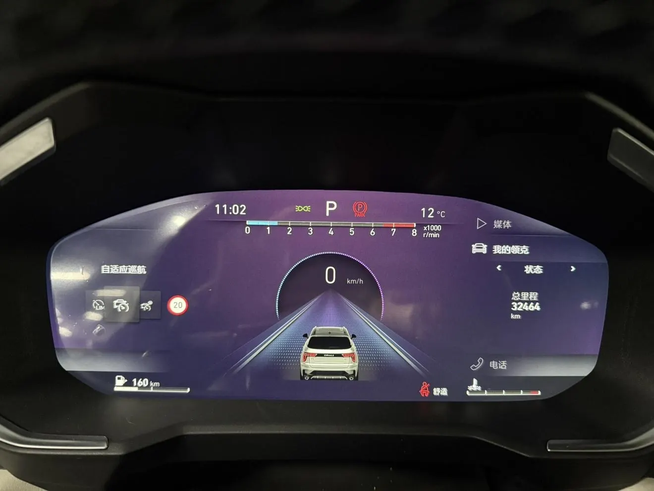 Lynk & Co 01, 2023 6