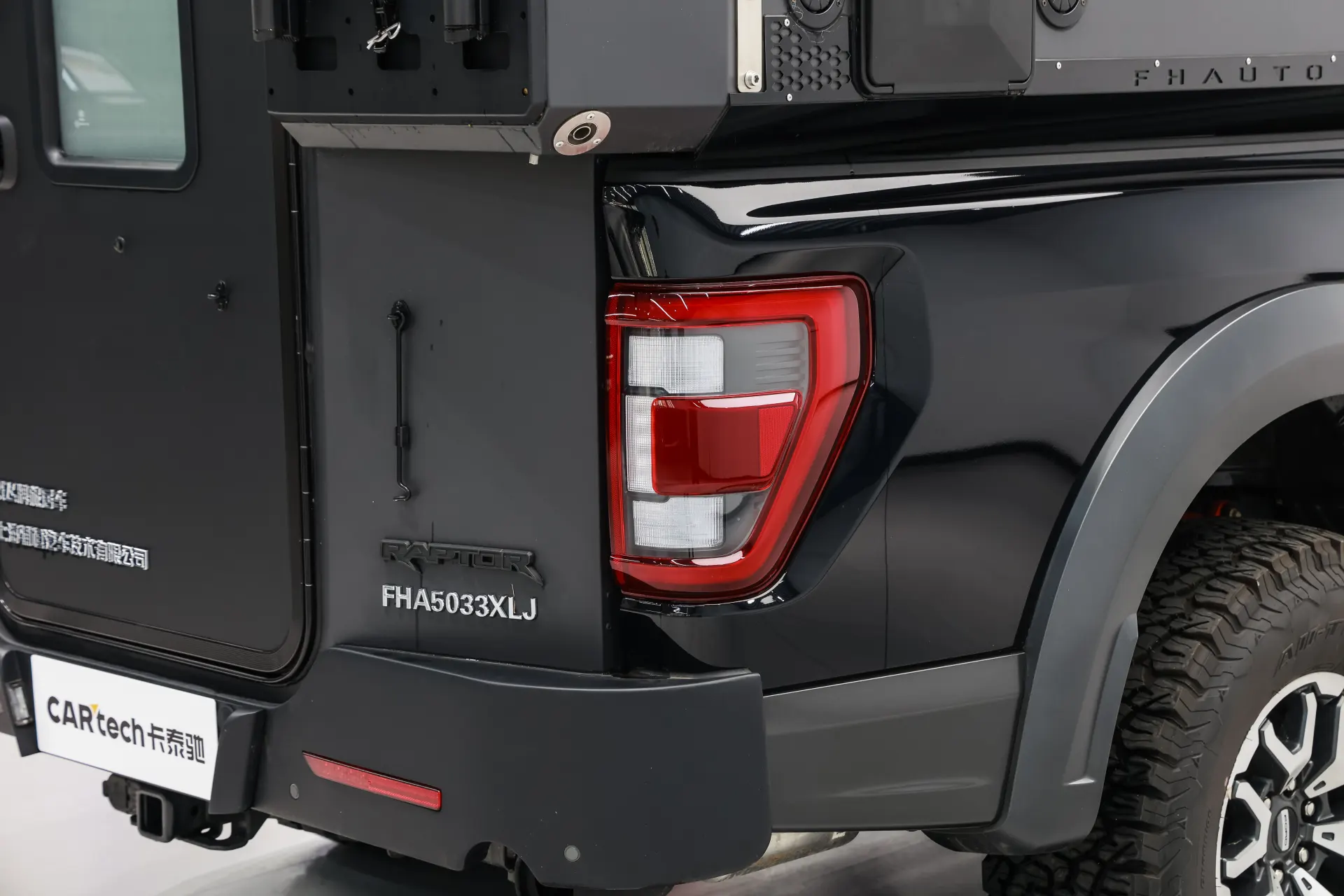 Ford F-150, 2023 18