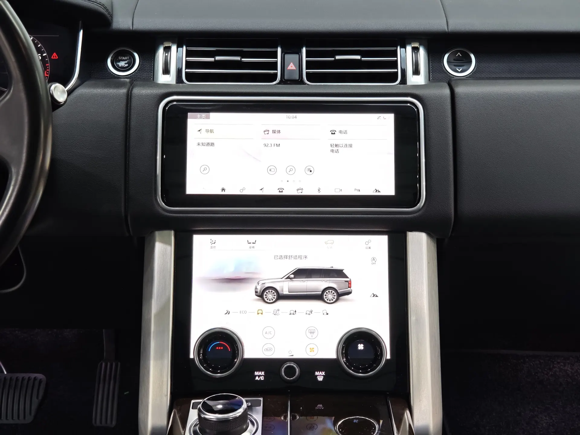 Land Rover Range Rover, 2021 21