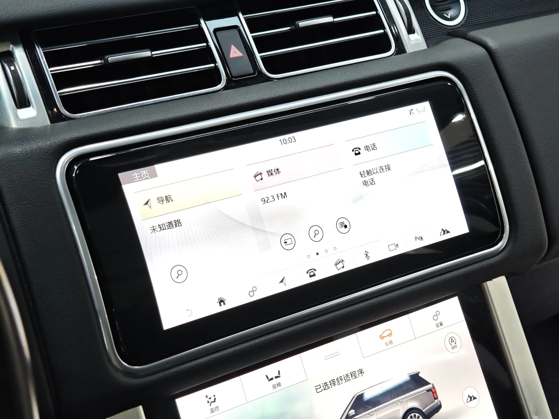 Land Rover Range Rover, 2021 23