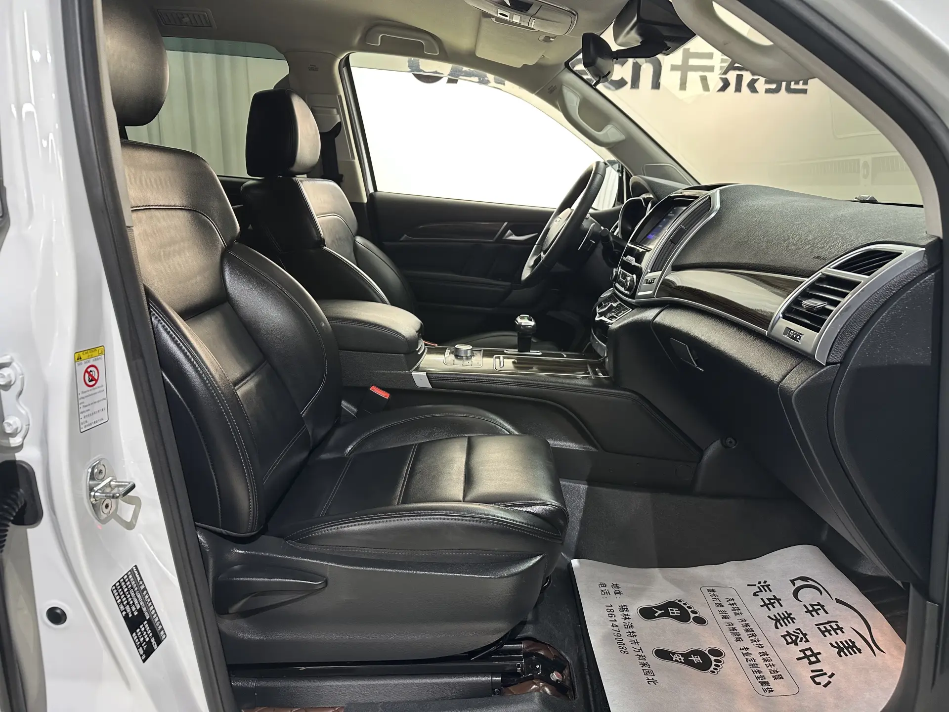 Haval H9, 2021 11