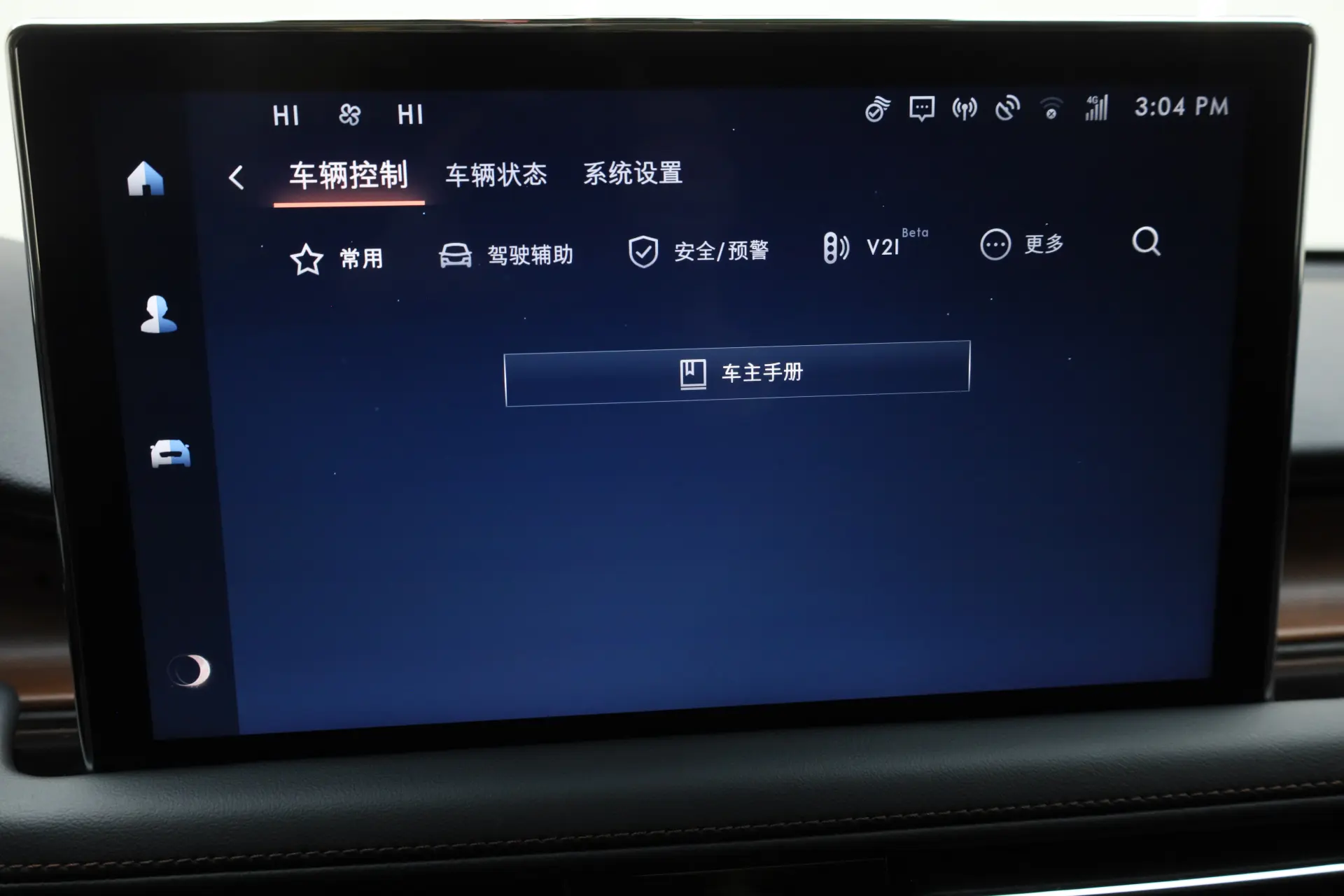 Lincoln Aviator, 2024 22