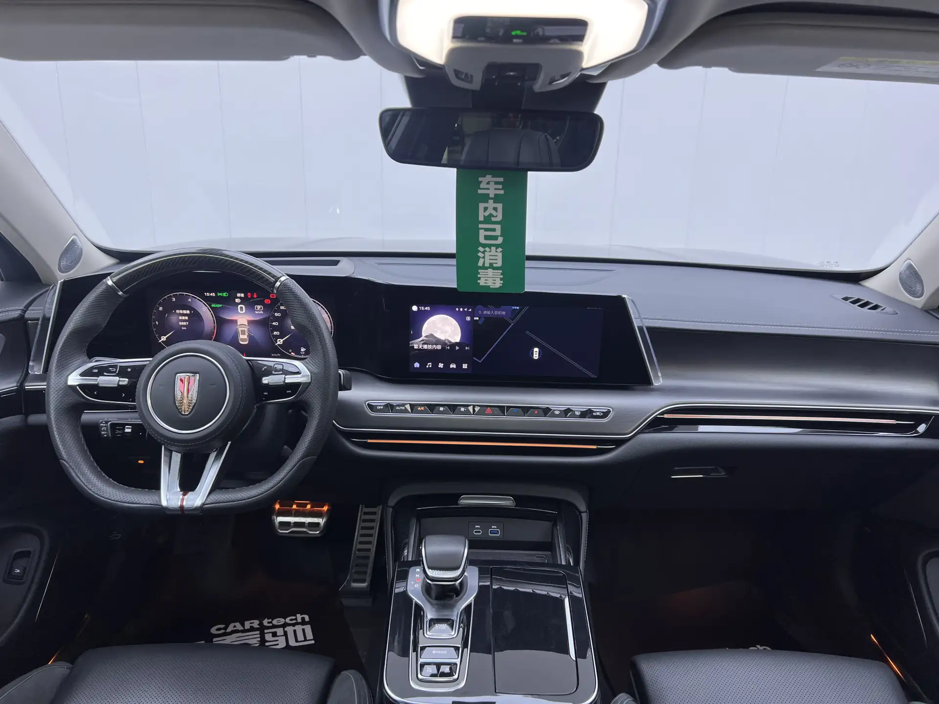 Hongqi H9, 2024 15