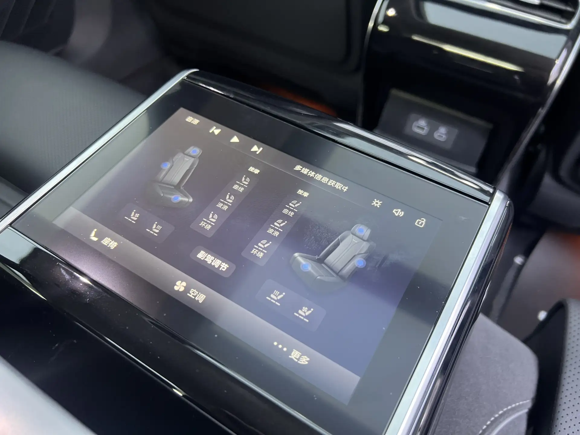 Hongqi H9, 2024 22