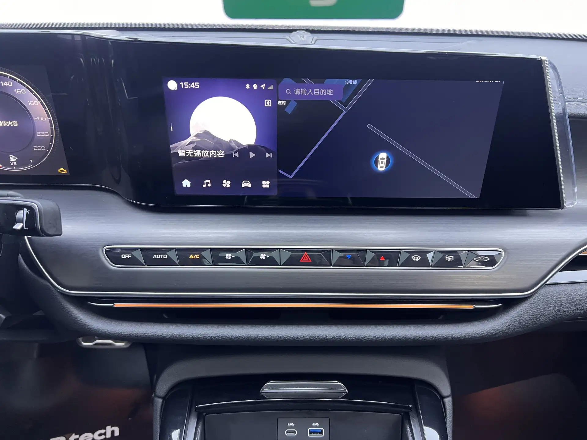 Hongqi H9, 2024 28