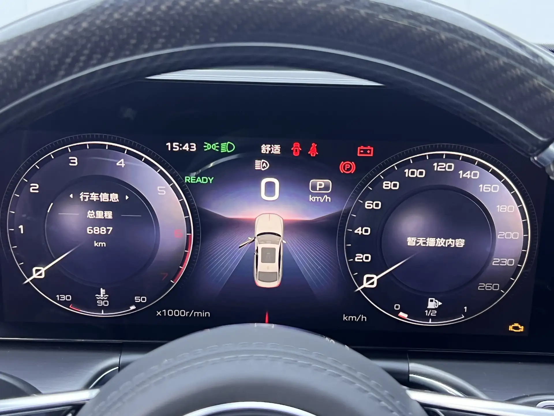 Hongqi H9, 2024 24