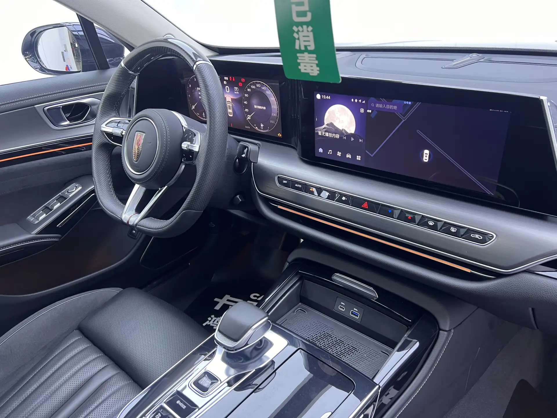 Hongqi H9, 2024 27