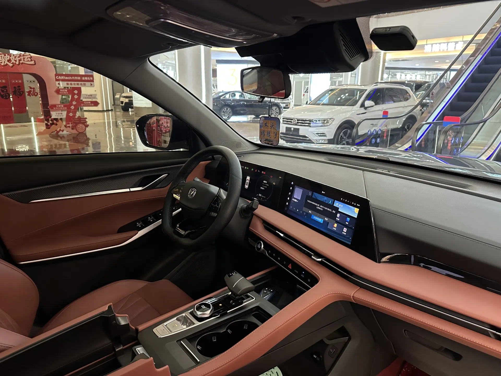 Changan CS75 PLUS, 2024 6