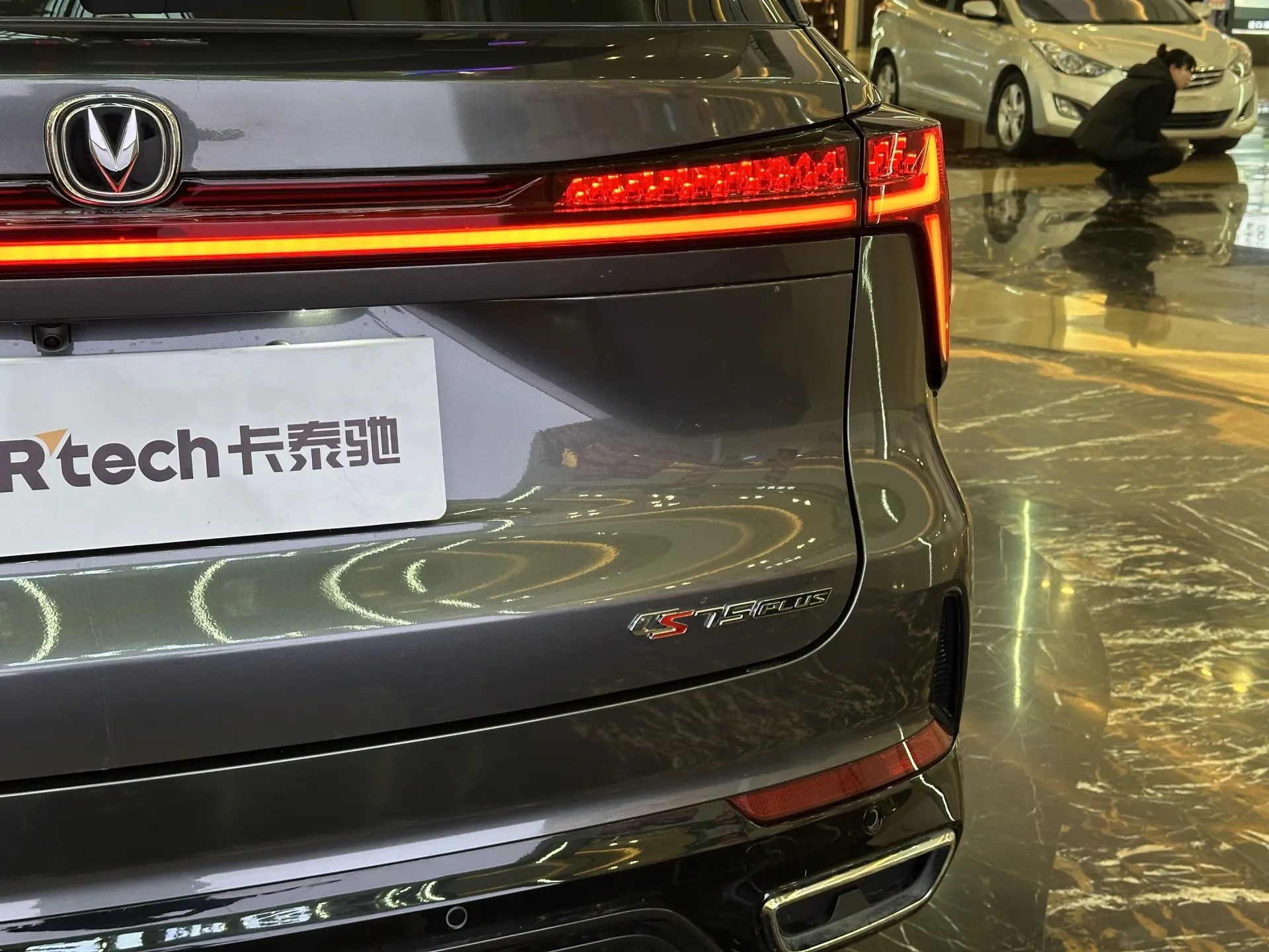 Changan CS75 PLUS, 2024 23