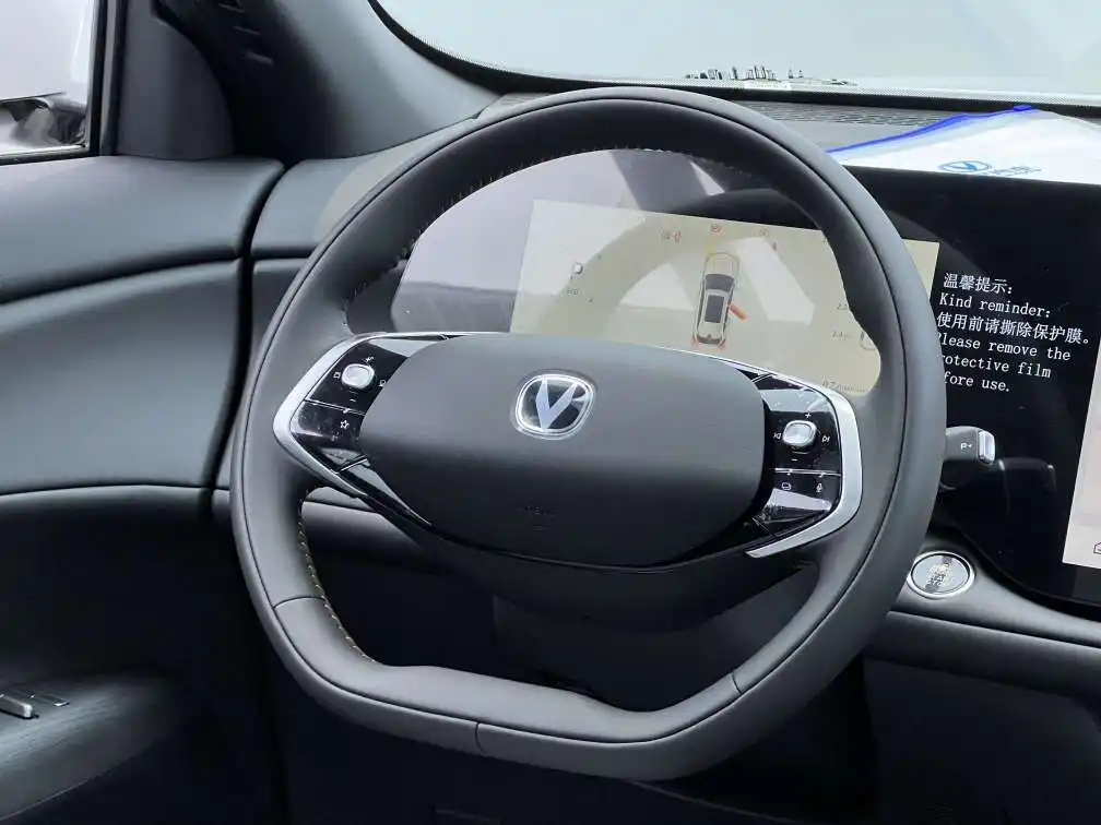 Changan CS75 PLUS, 2025 10