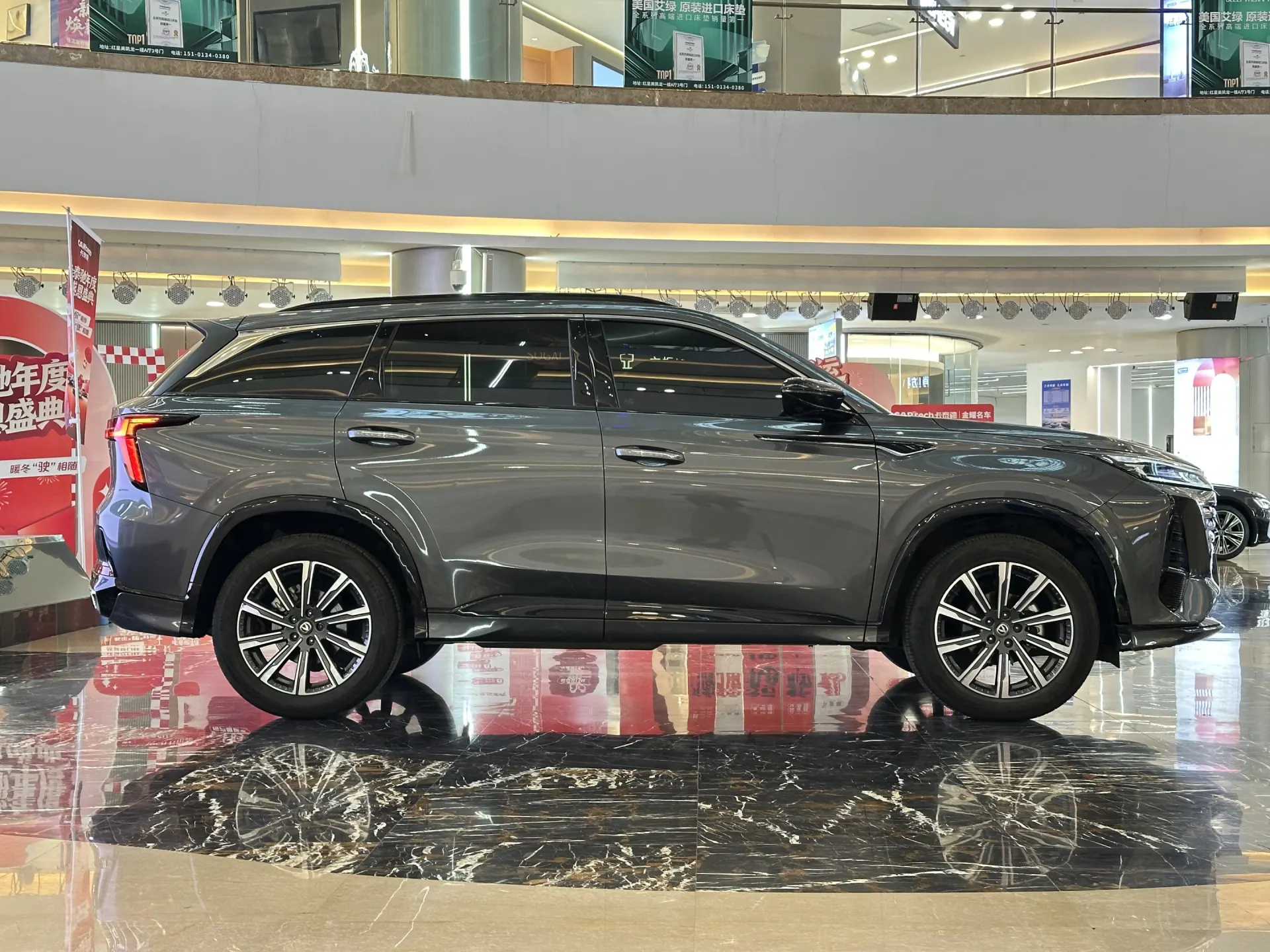 Changan CS75 PLUS, 2024 29