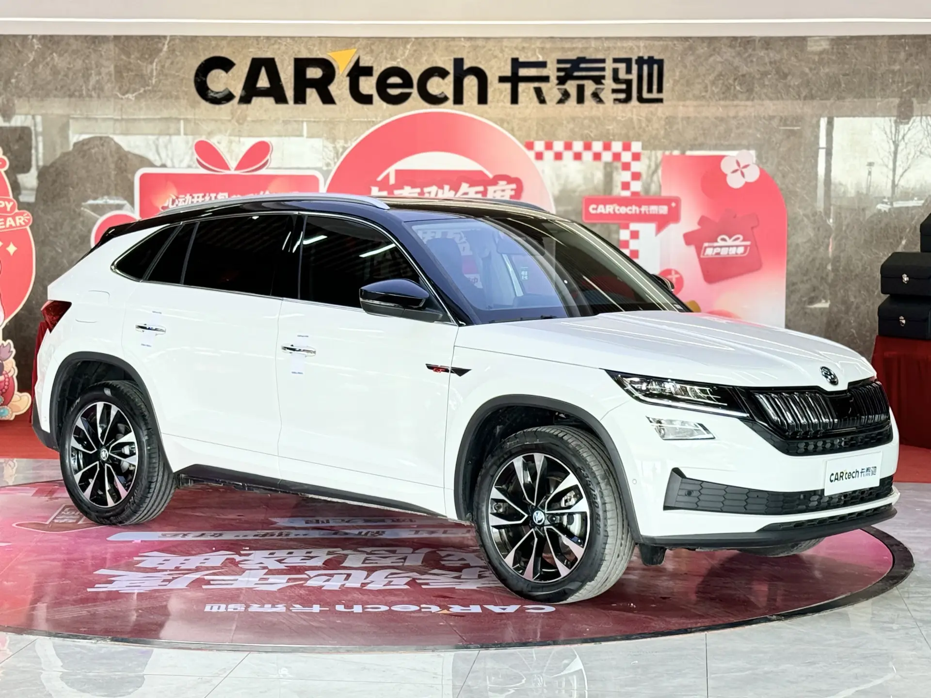 Skoda Kodiaq, 2024 2