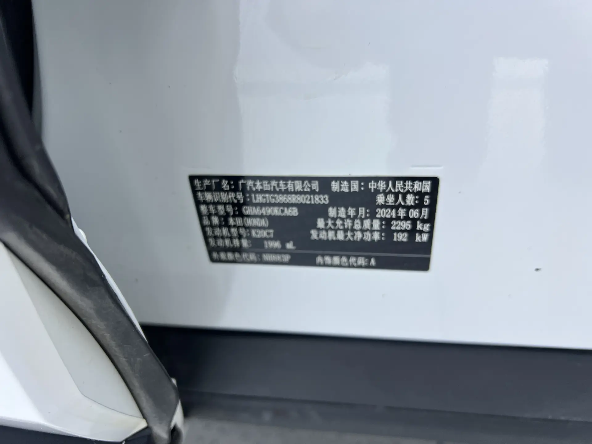 Honda Avancier, 2024 28