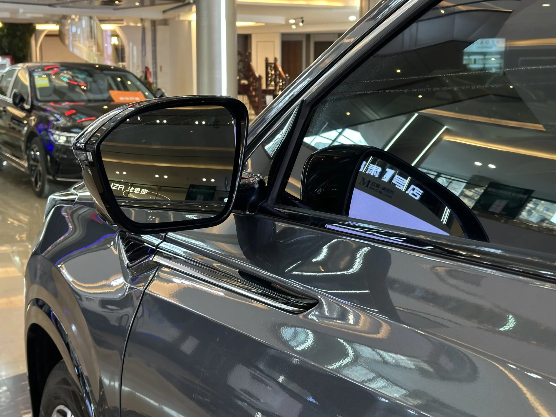 Changan CS75 PLUS, 2024 21