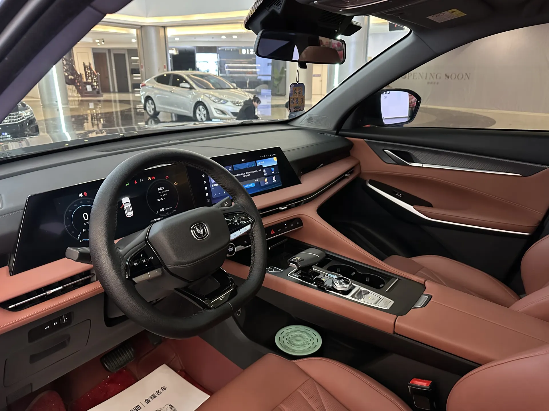 Changan CS75 PLUS, 2024 все фото