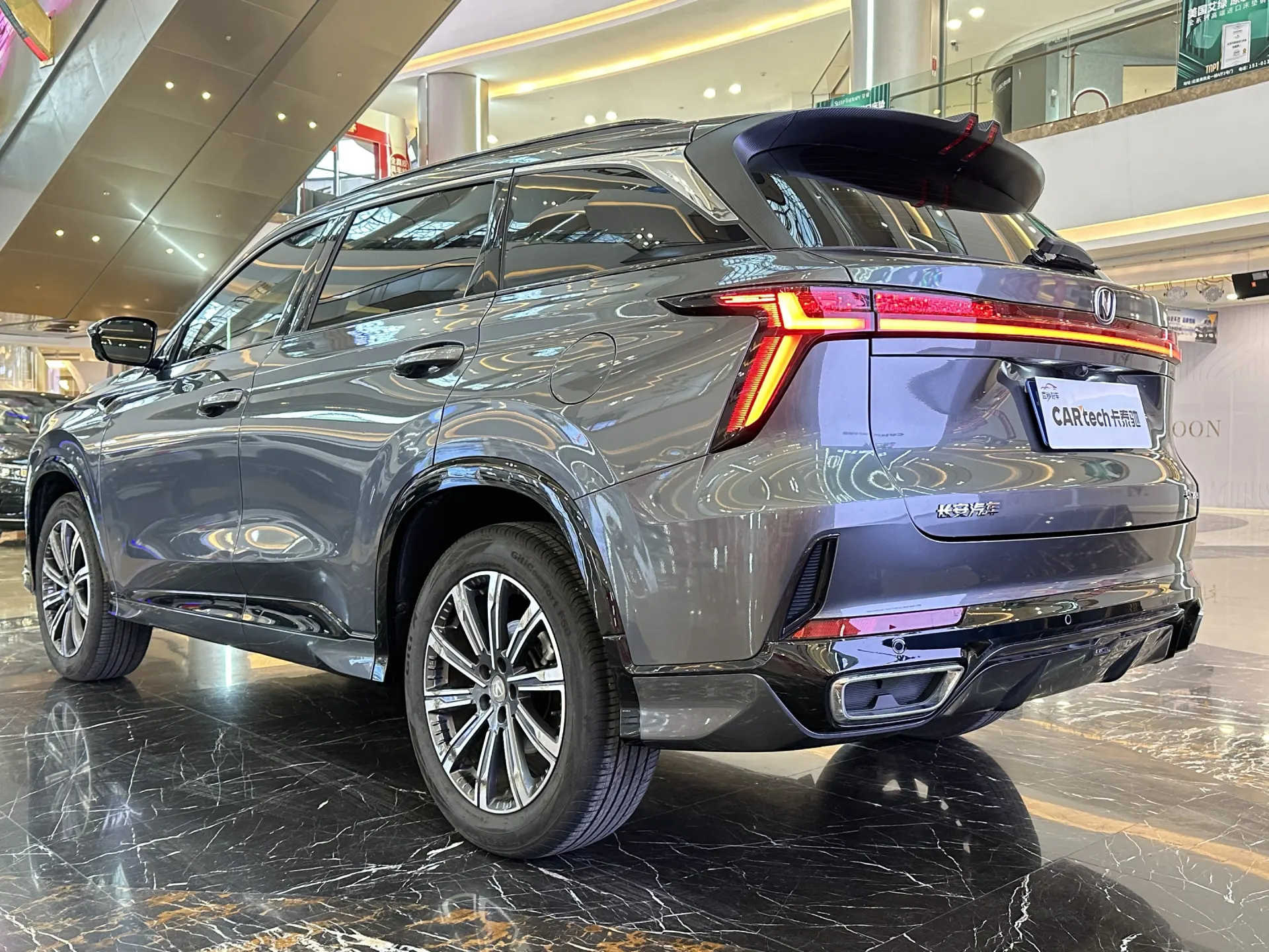Changan CS75 PLUS, 2024 32