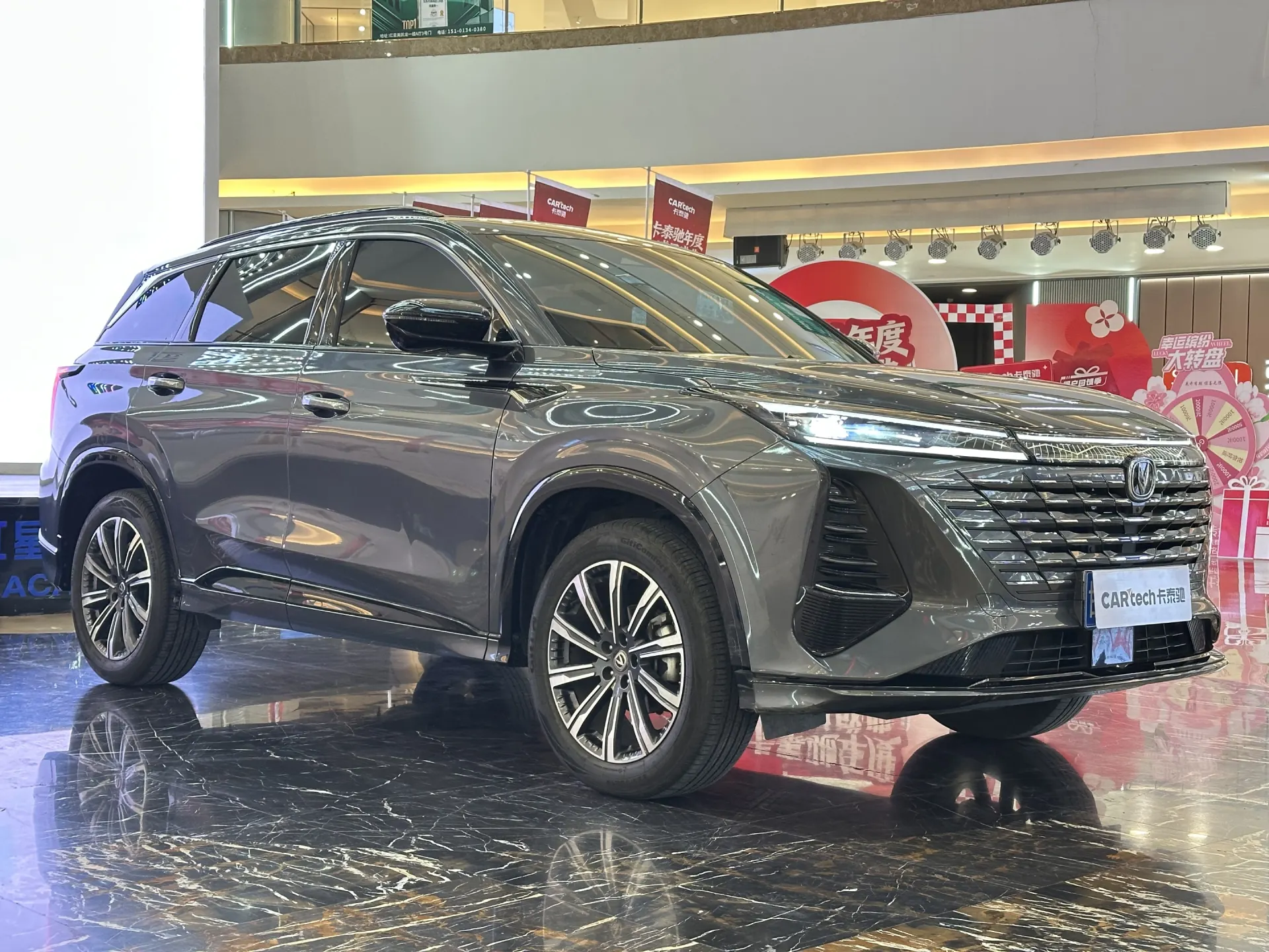 Changan CS75 PLUS, 2024 4