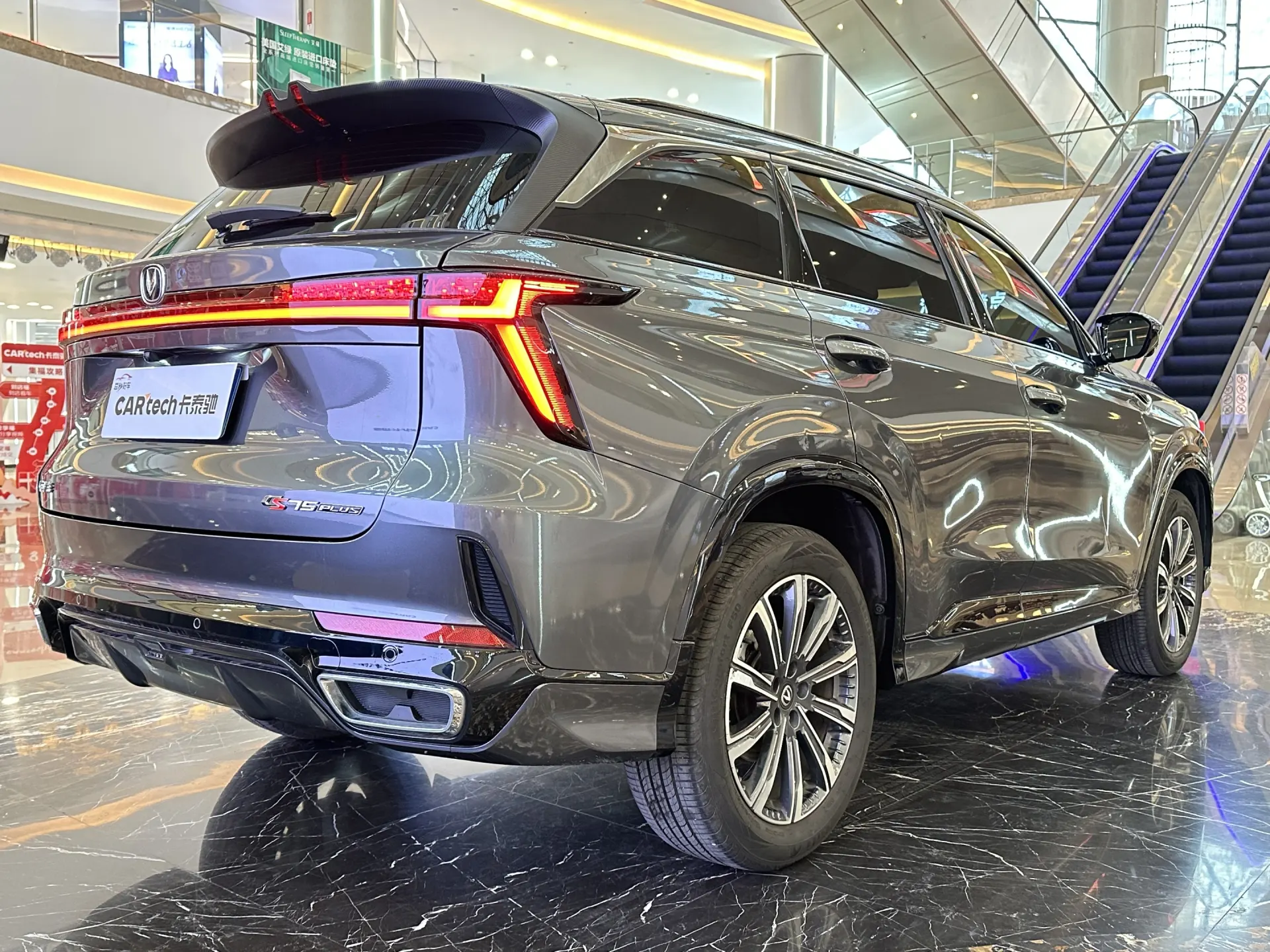Changan CS75 PLUS, 2024 30