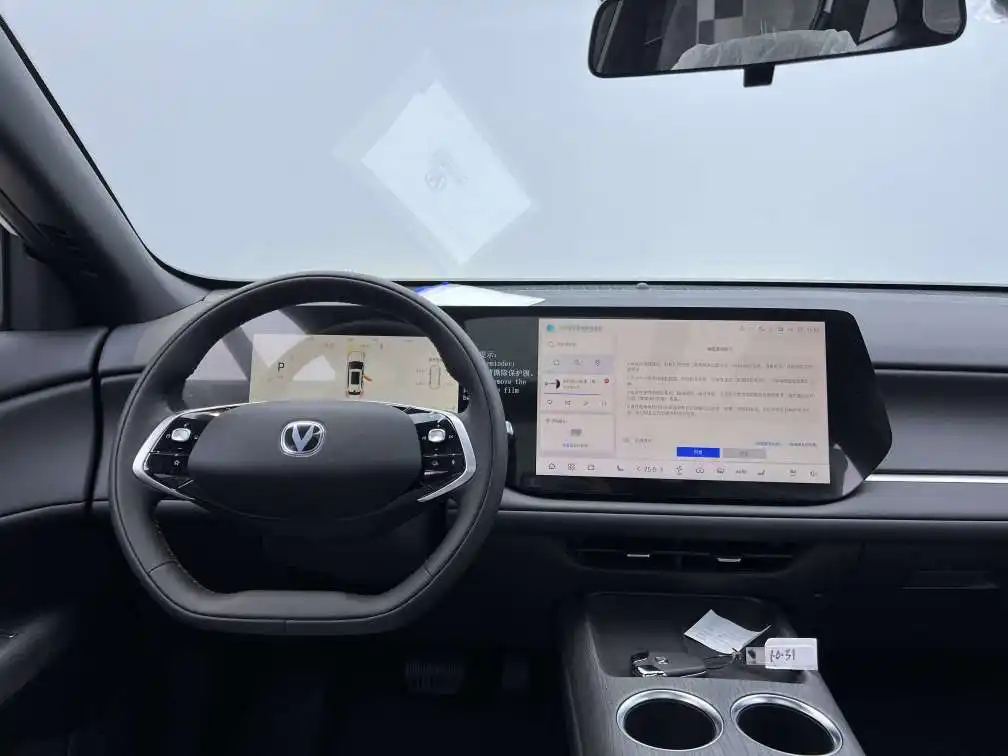 Changan CS75 PLUS, 2025 9