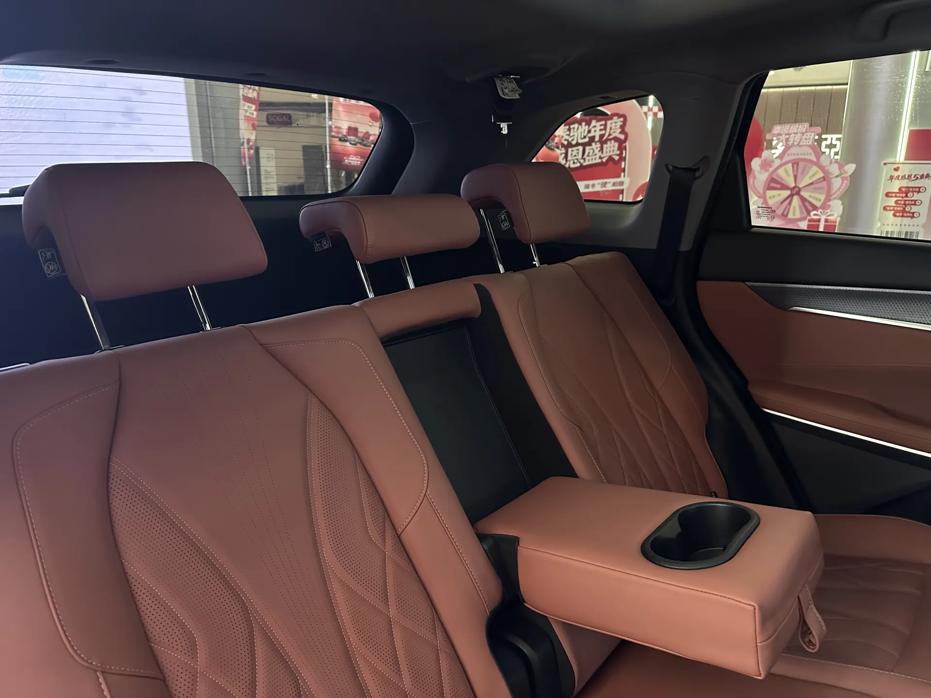 Changan CS75 PLUS, 2024 17