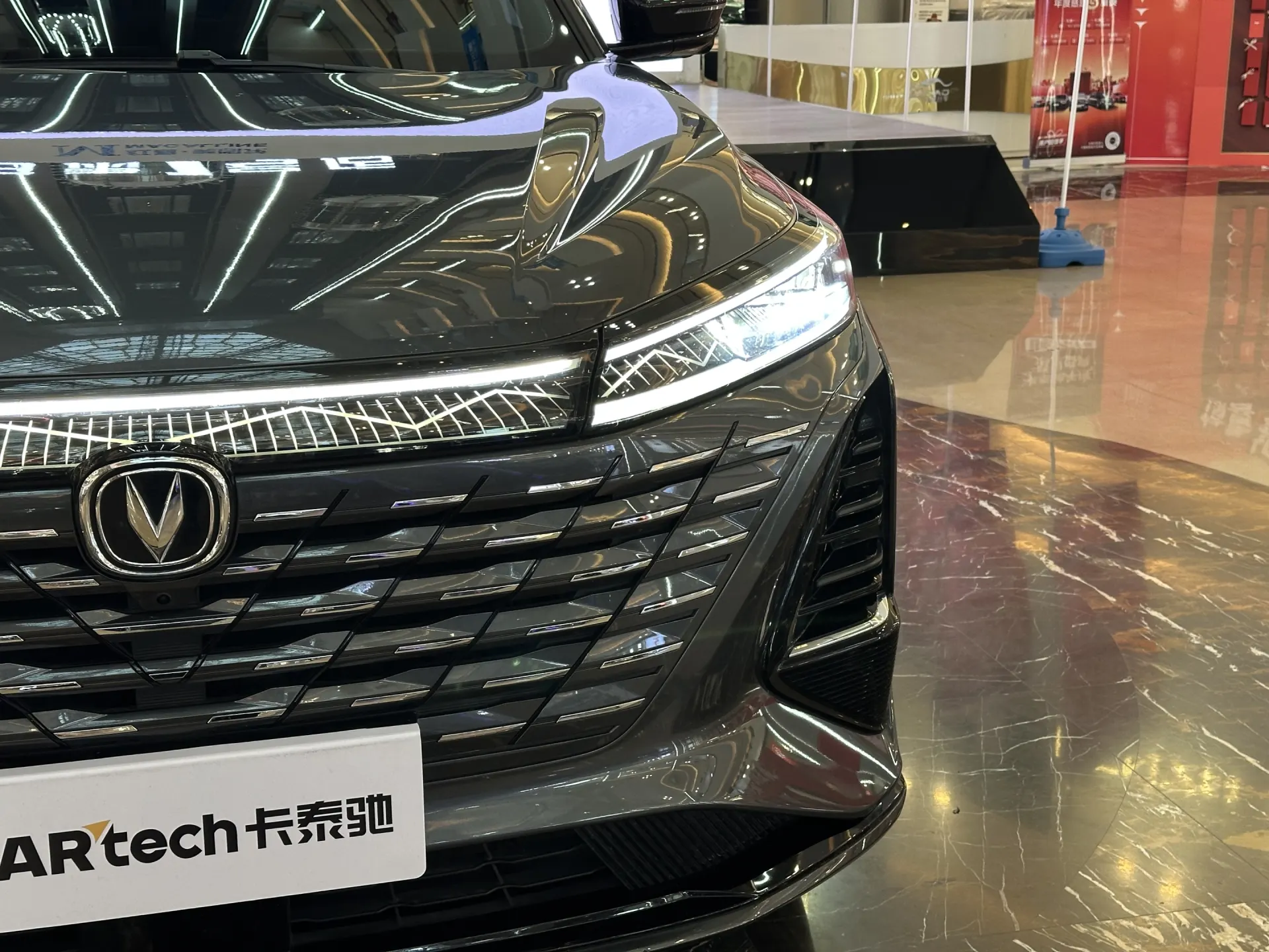 Changan CS75 PLUS, 2024 24