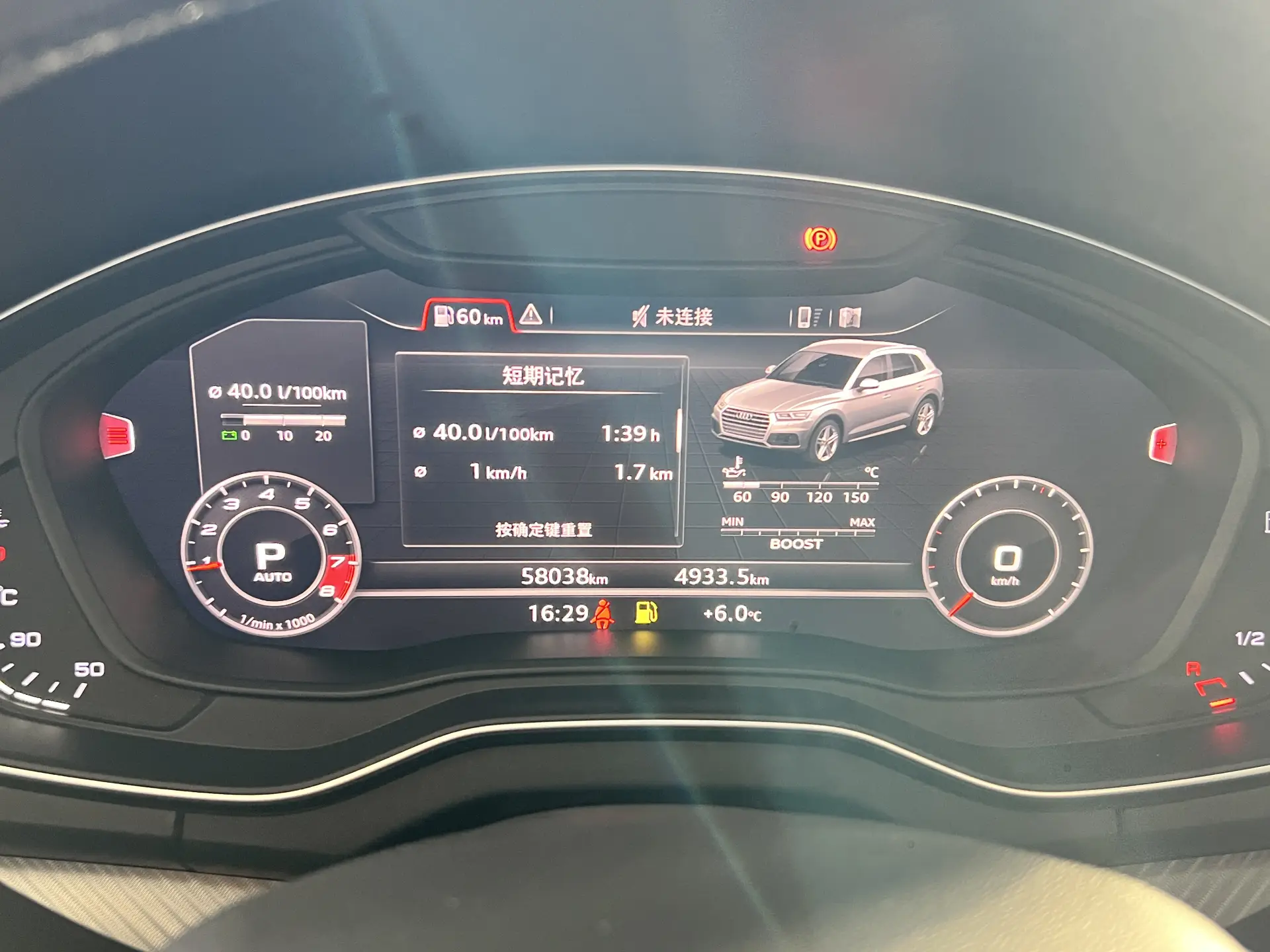 Audi Q5L 45 TFSI, 2020 24