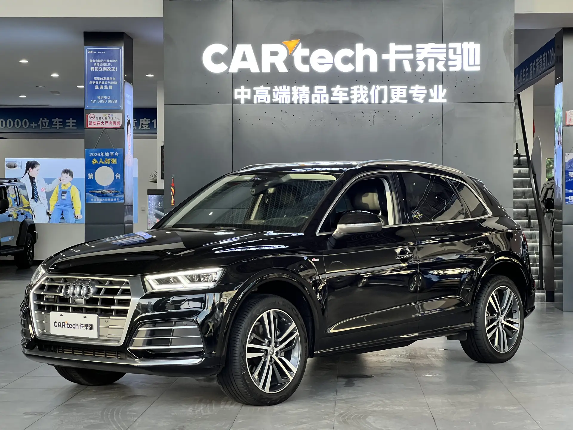 Audi Q5L 45 TFSI
