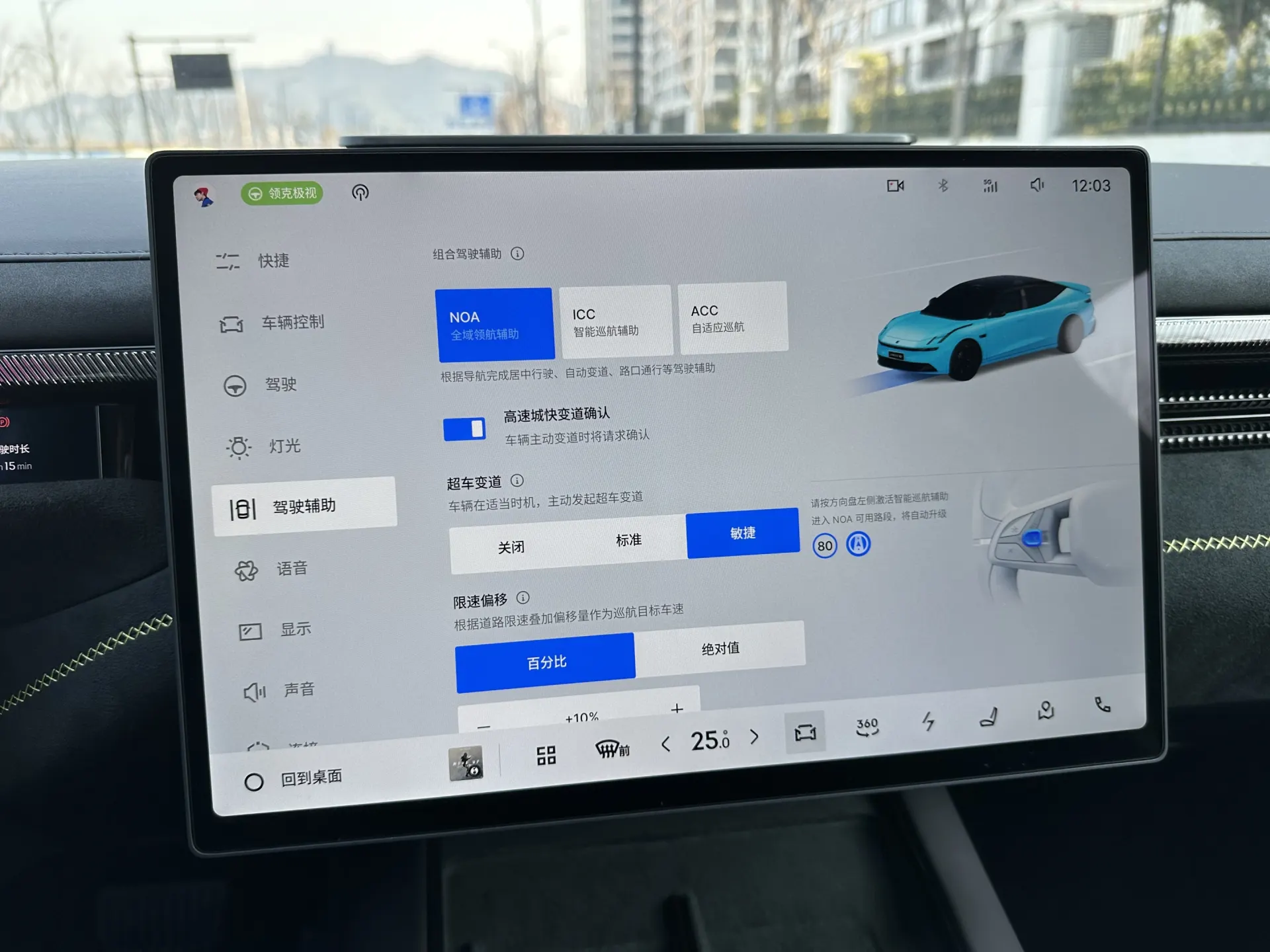 Lynk & Co 02, 2025 15