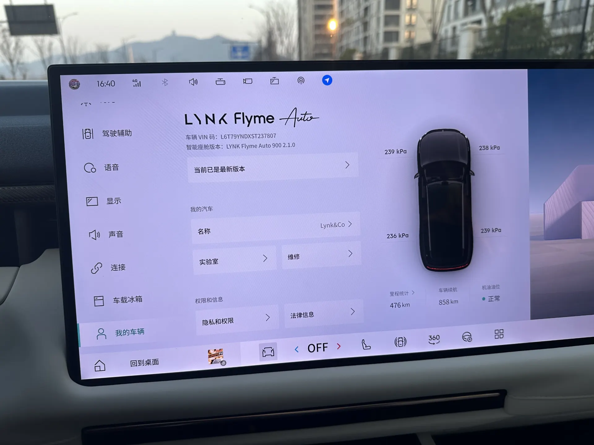 Lynk & Co 02, 2025 24