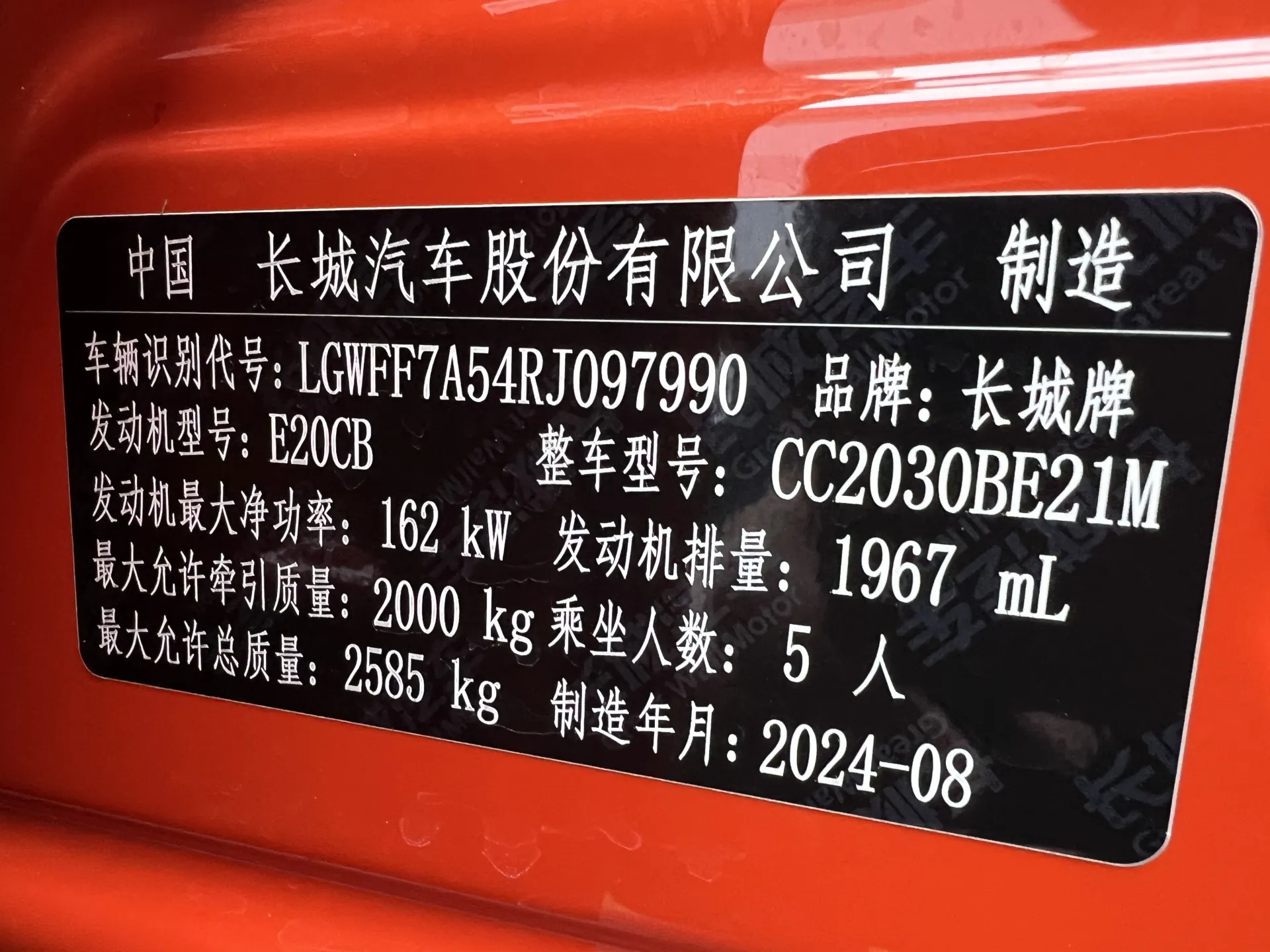 Tank 300, 2024 9