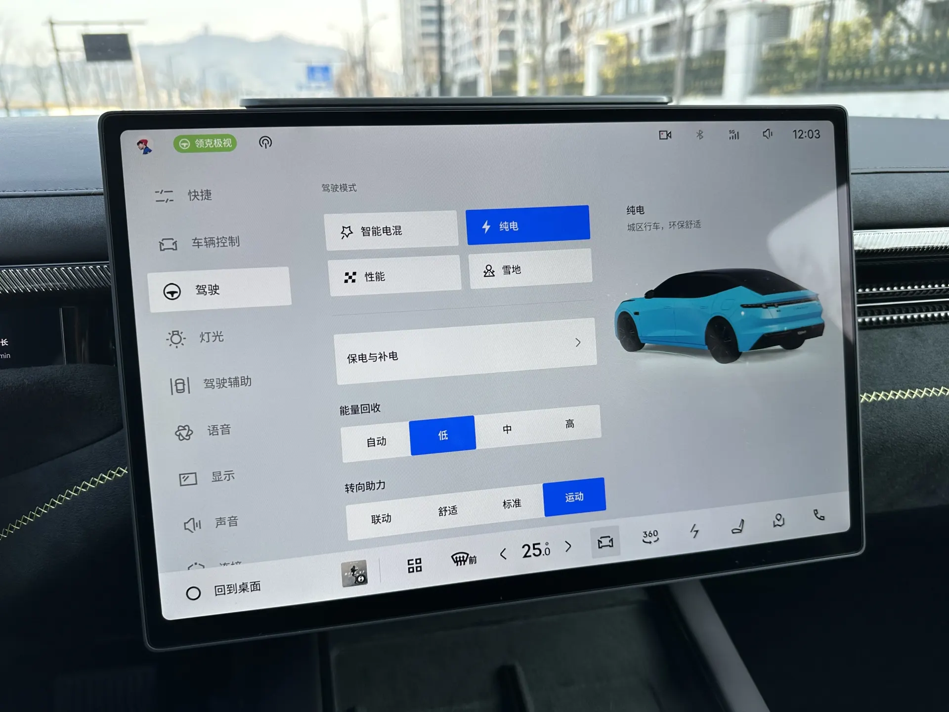 Lynk & Co 02, 2025 8