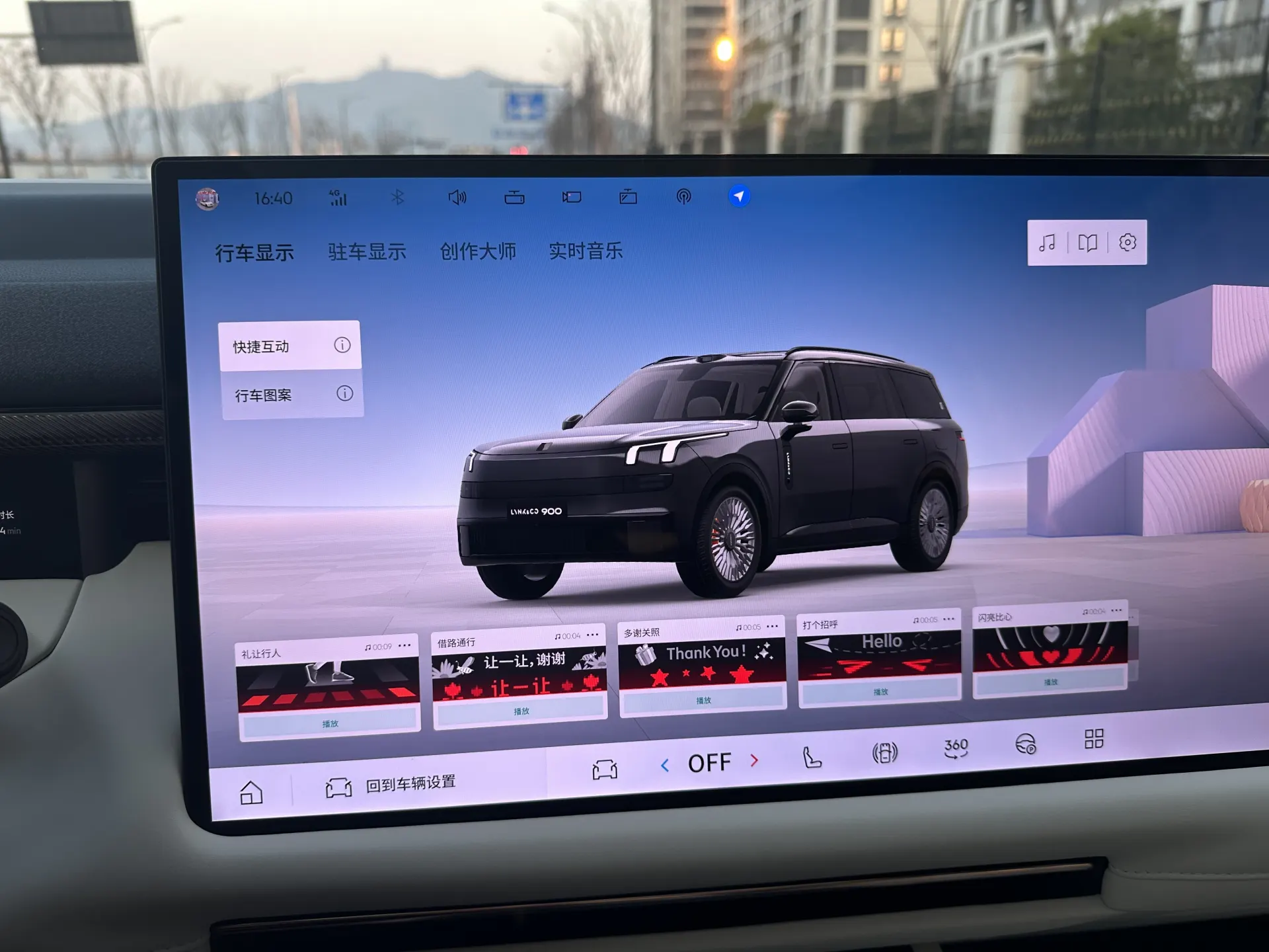 Lynk & Co 02, 2025 26