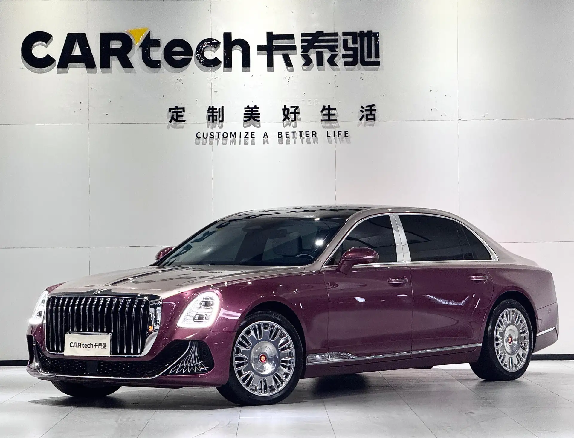 Hongqi Guoya