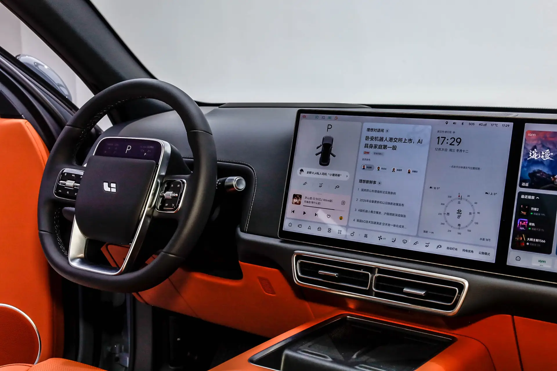 Li Auto L7, 2025 34