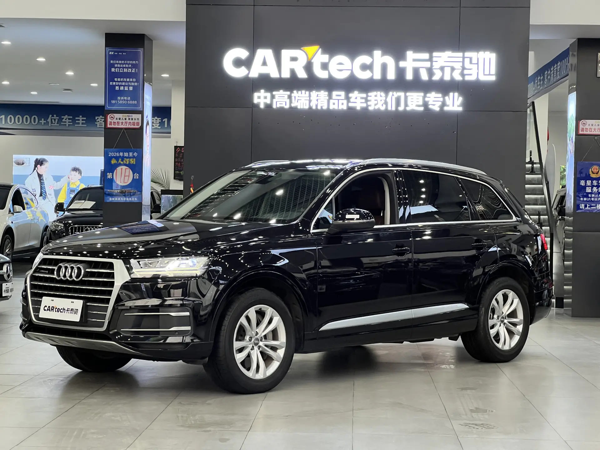Audi Q7 40 TFSI