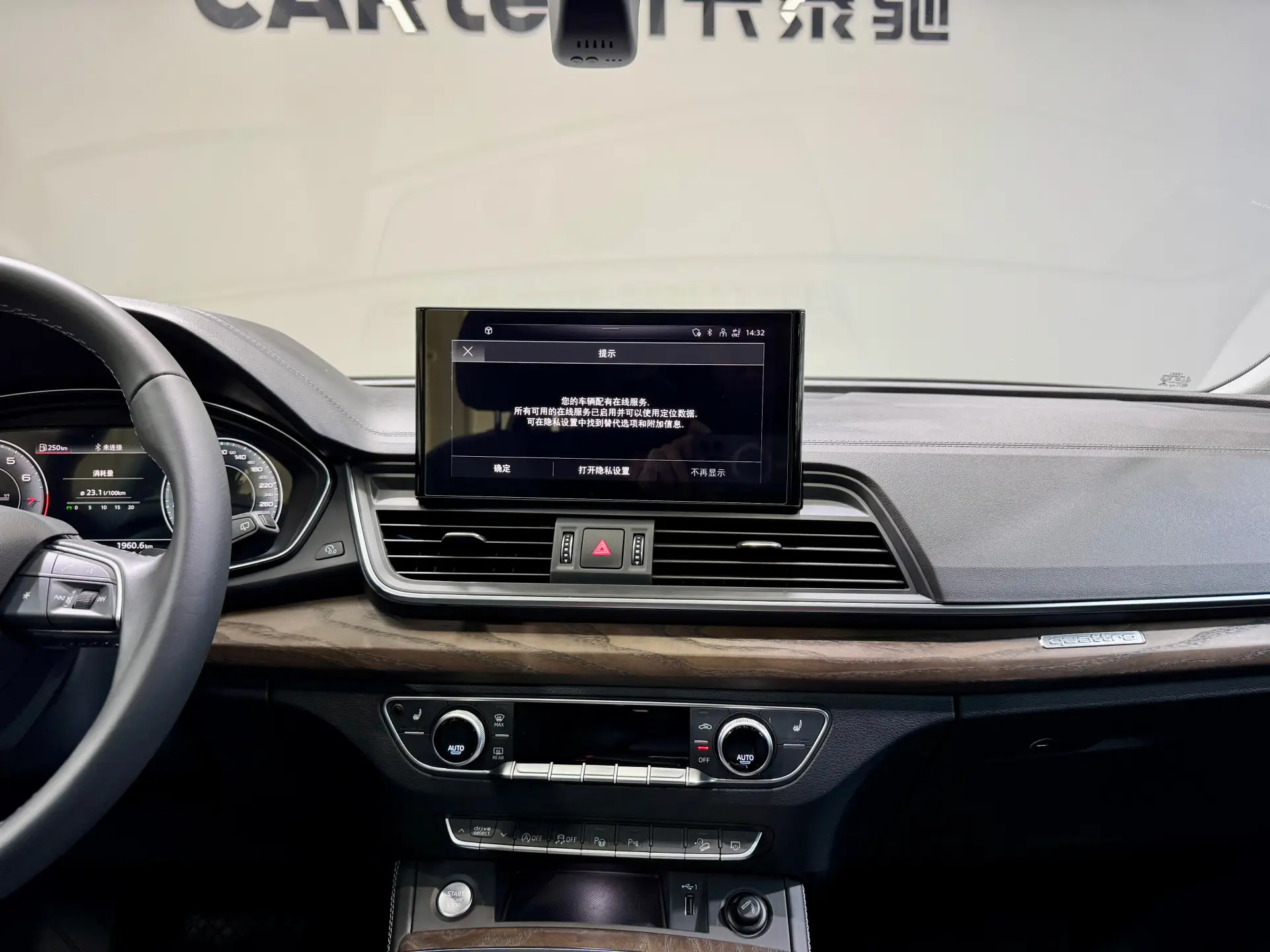 Audi Q5L 45, 2022 21